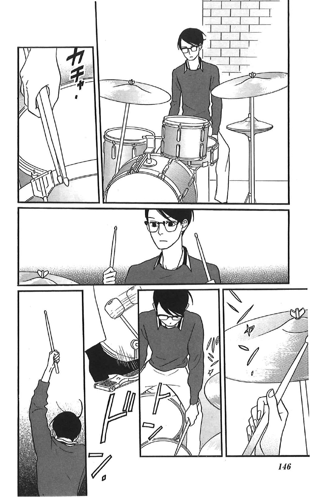 Read Sakamichi no Apollon Manga Online