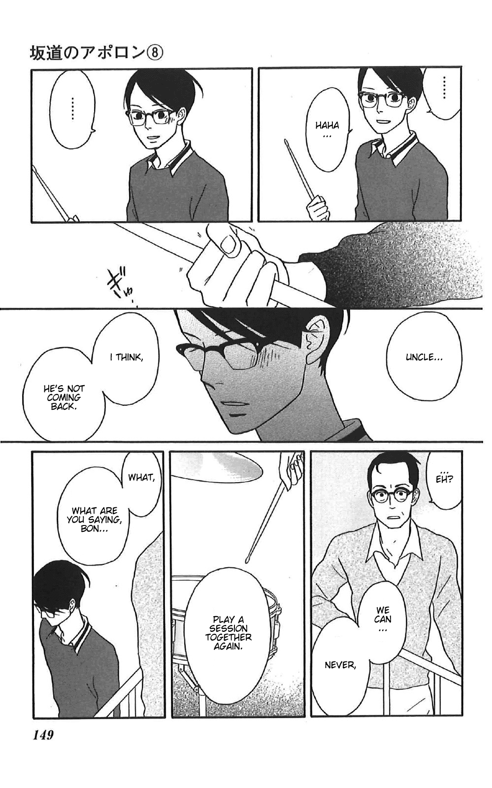 Read Sakamichi no Apollon Manga Online