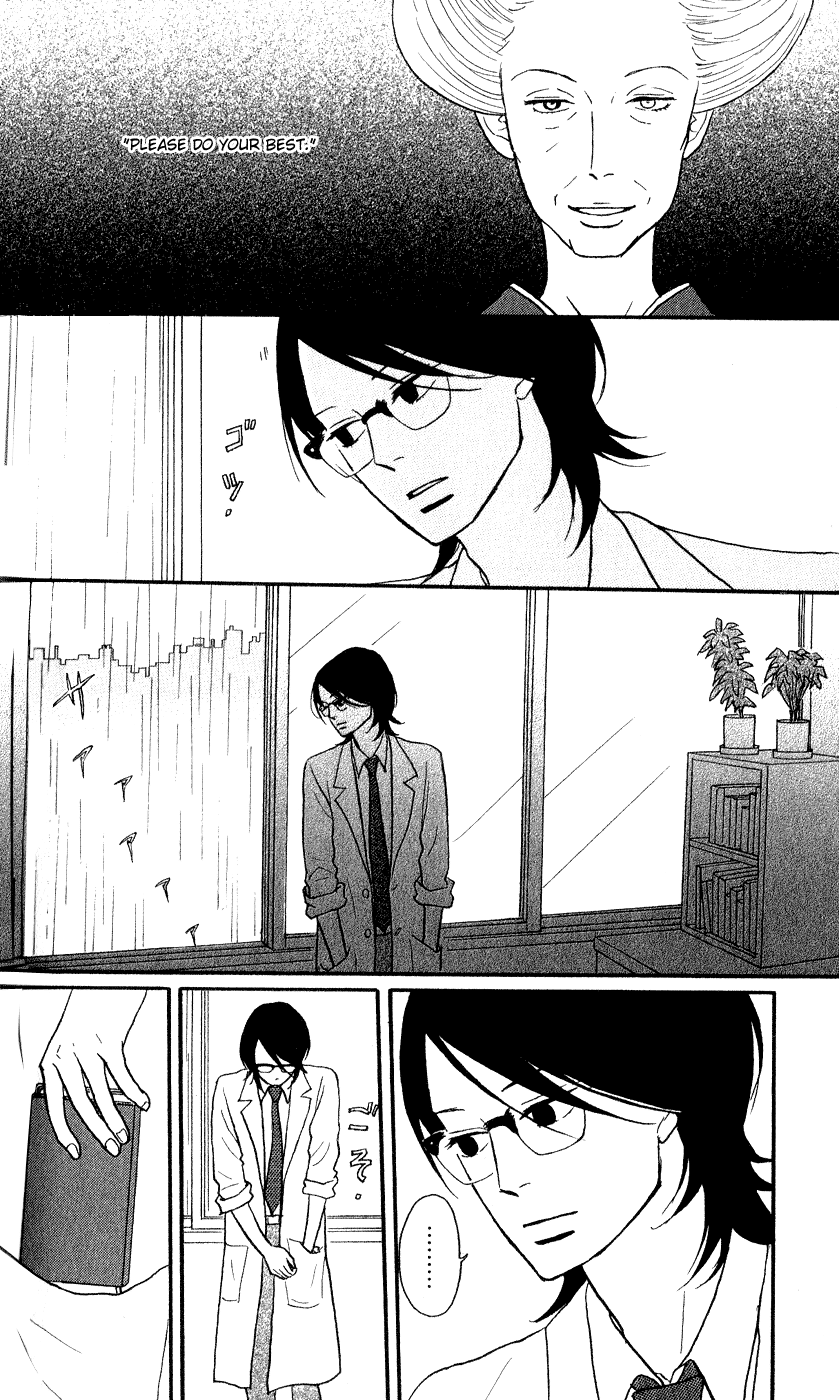 Read Sakamichi no Apollon Manga Online