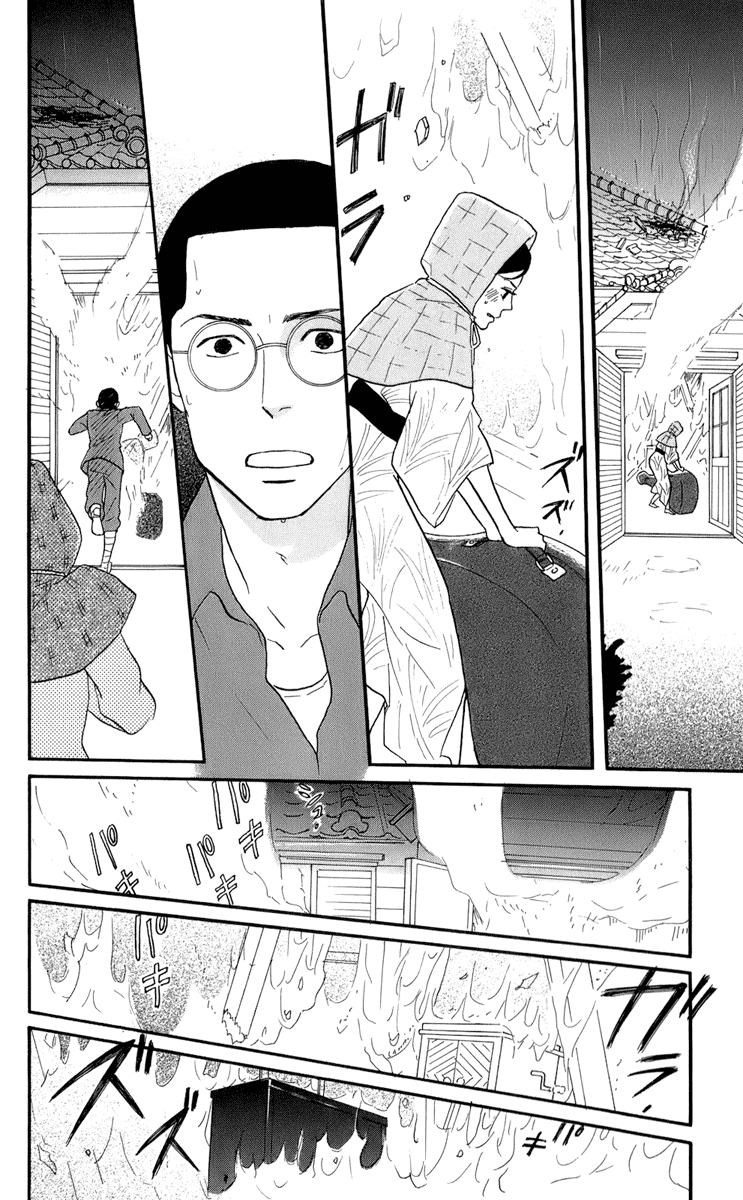 Read Sakamichi no Apollon Manga Online