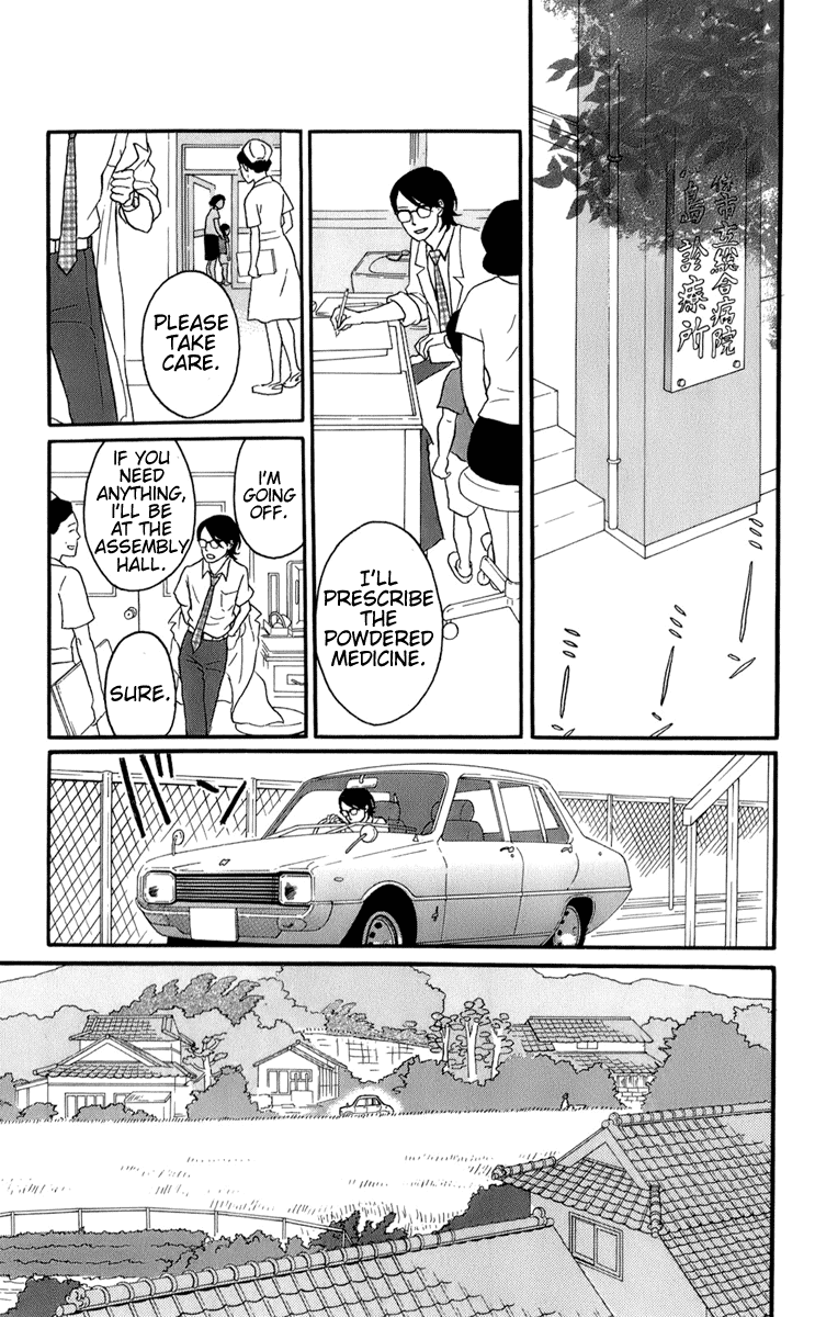 Read Sakamichi no Apollon Manga Online