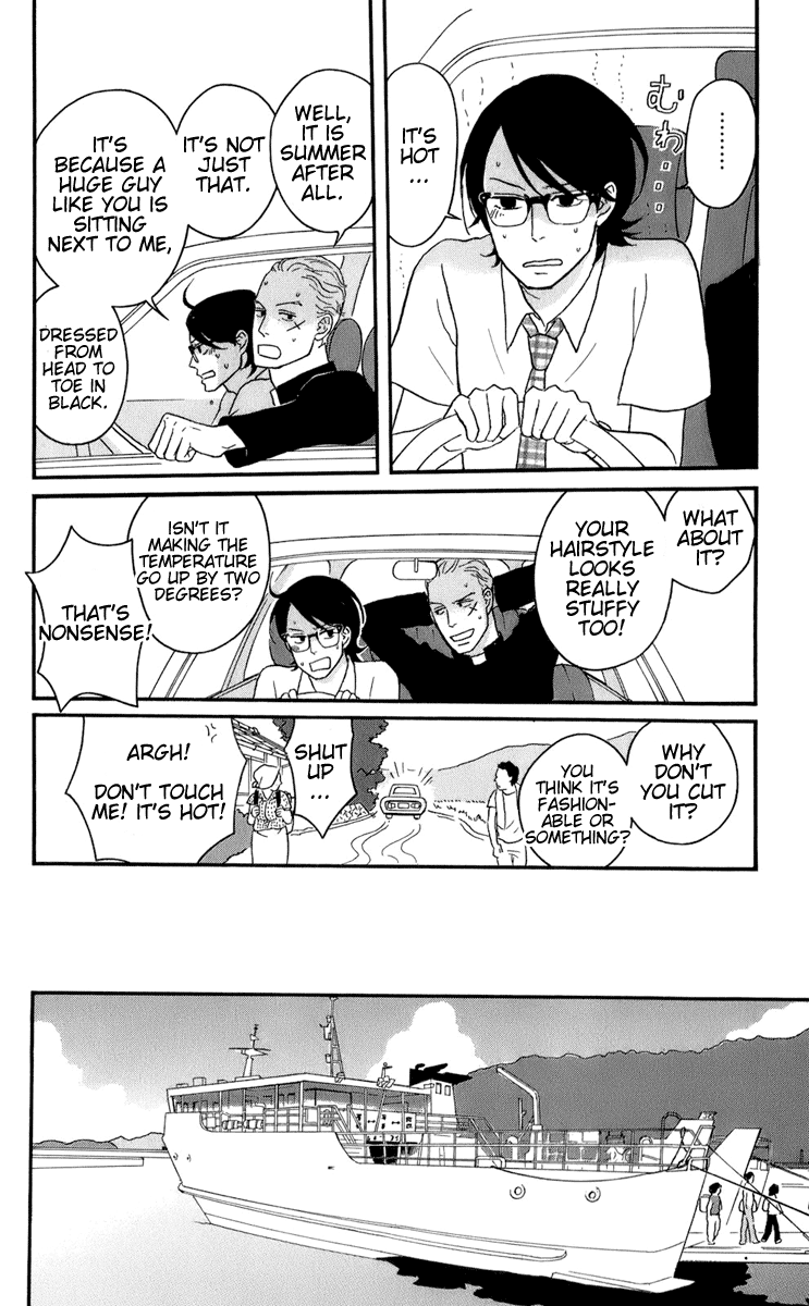 Read Sakamichi no Apollon Manga Online