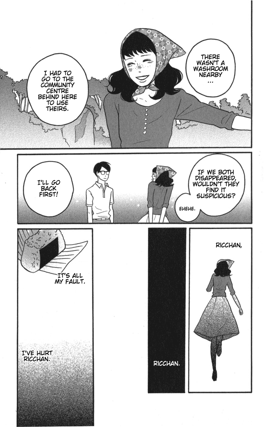 Read Sakamichi no Apollon Manga Online