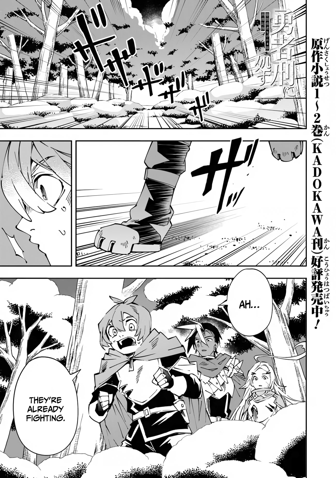 Read Sentenced to Be a Hero The Prison Records of Penal Hero Unit 9004 Manga Online