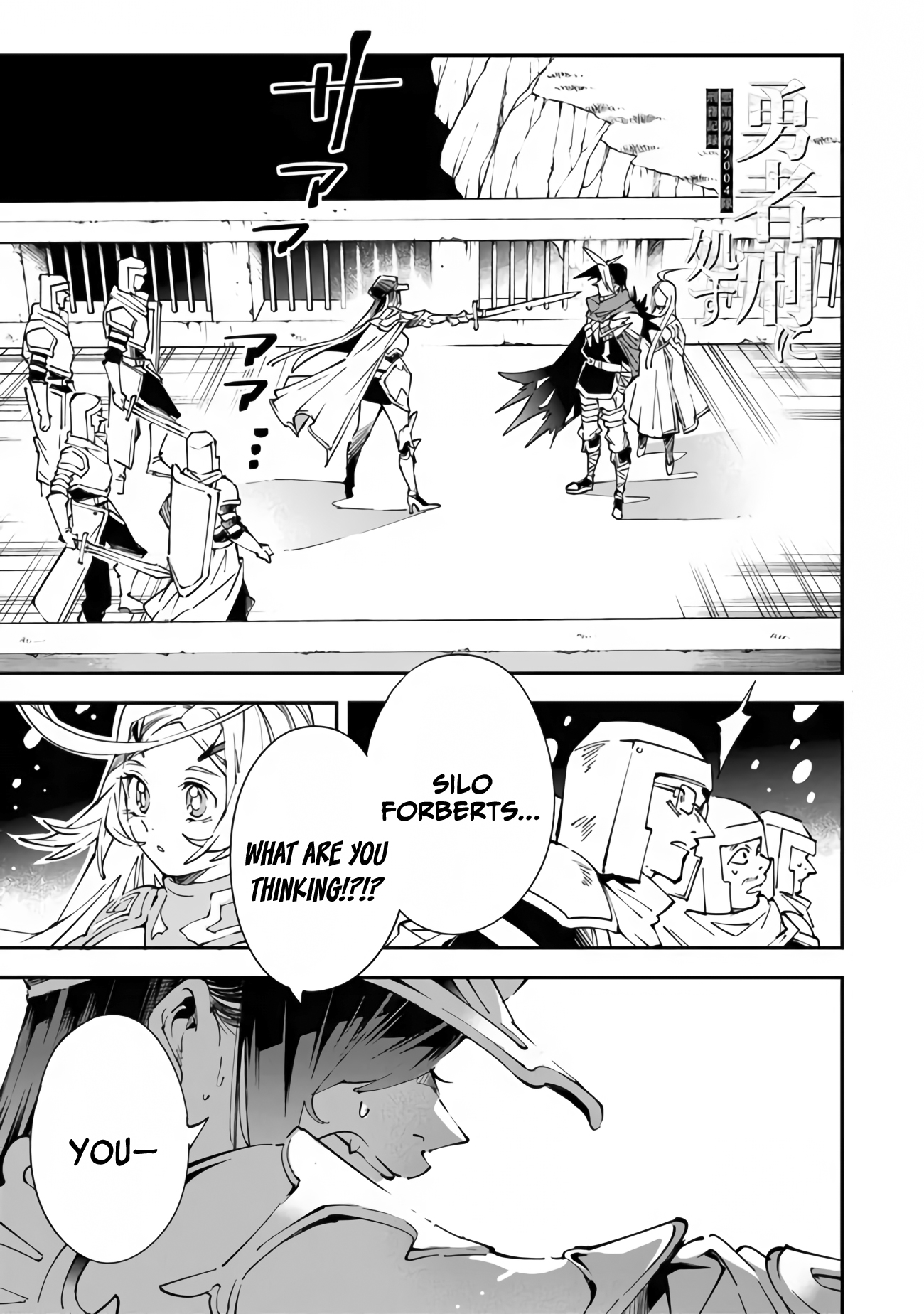 Read Sentenced to Be a Hero The Prison Records of Penal Hero Unit 9004 Manga Online