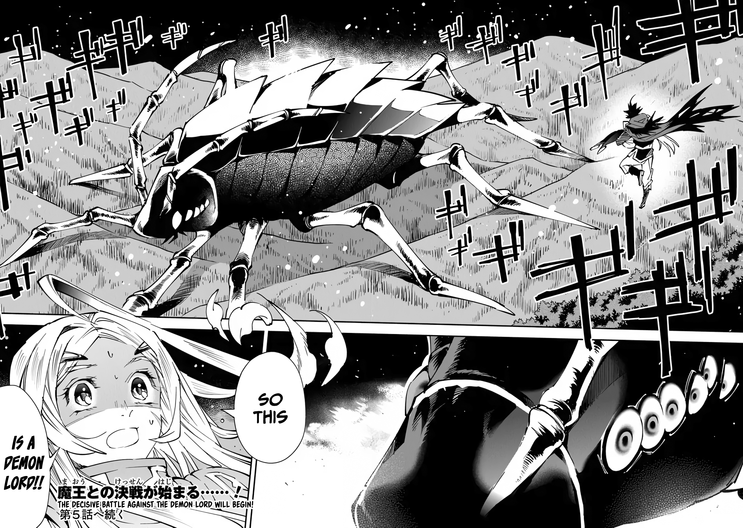 Read Sentenced to Be a Hero The Prison Records of Penal Hero Unit 9004 Manga Online