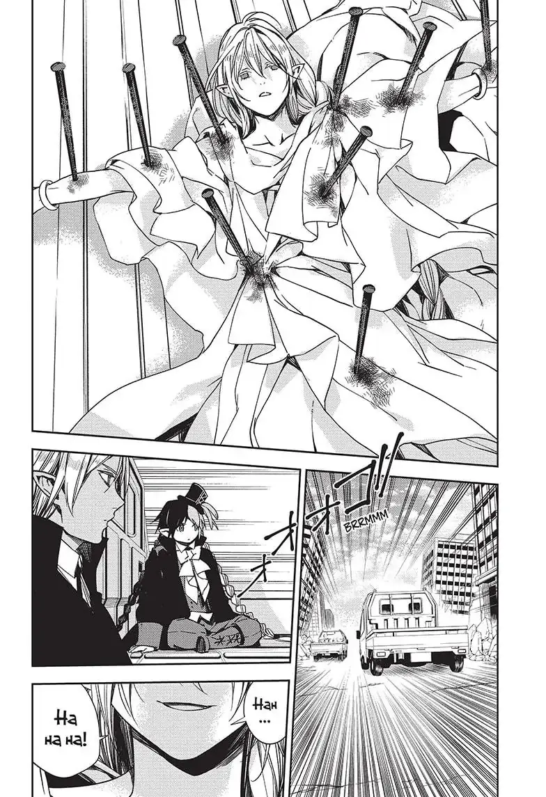 Read Seraph of the End Vampire Reign Manga Online