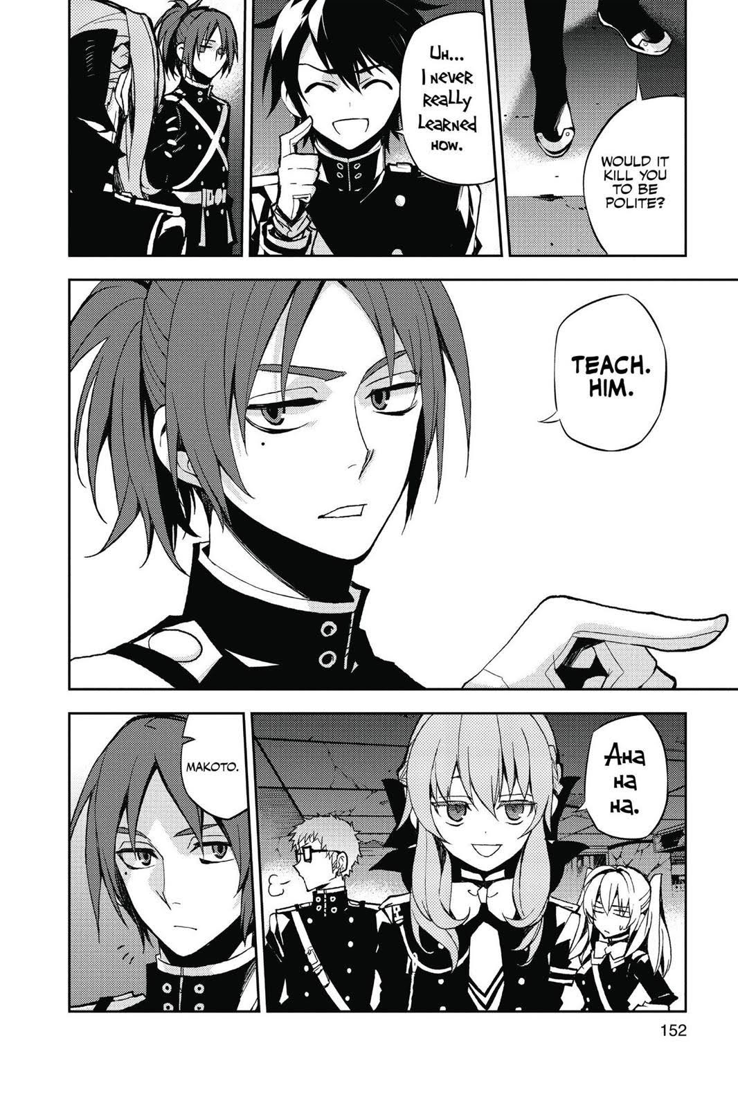 Read Seraph of the End Vampire Reign Manga Online