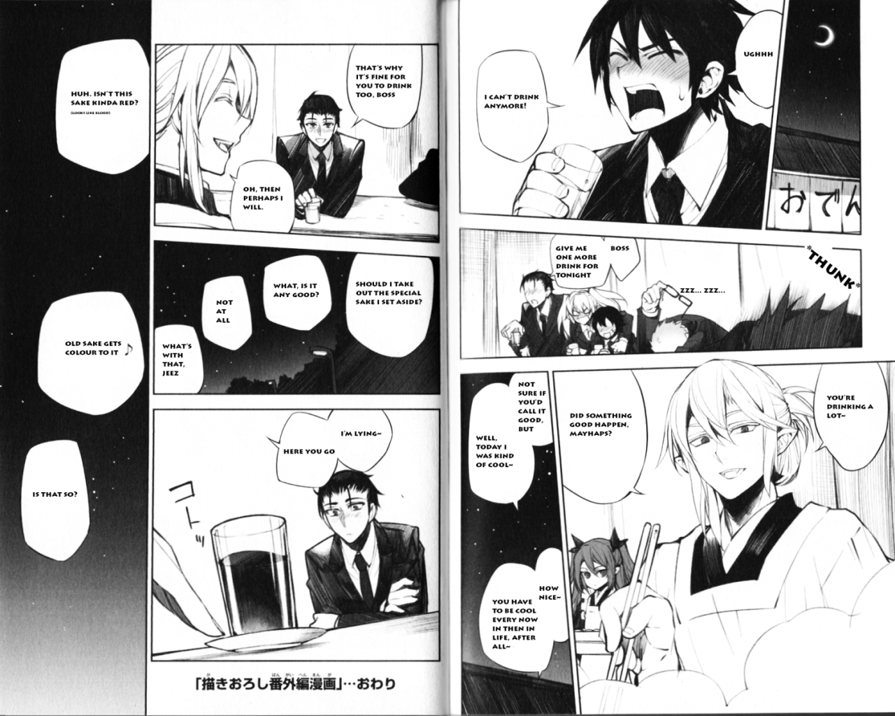 Read Seraph of the End Vampire Reign Manga Online