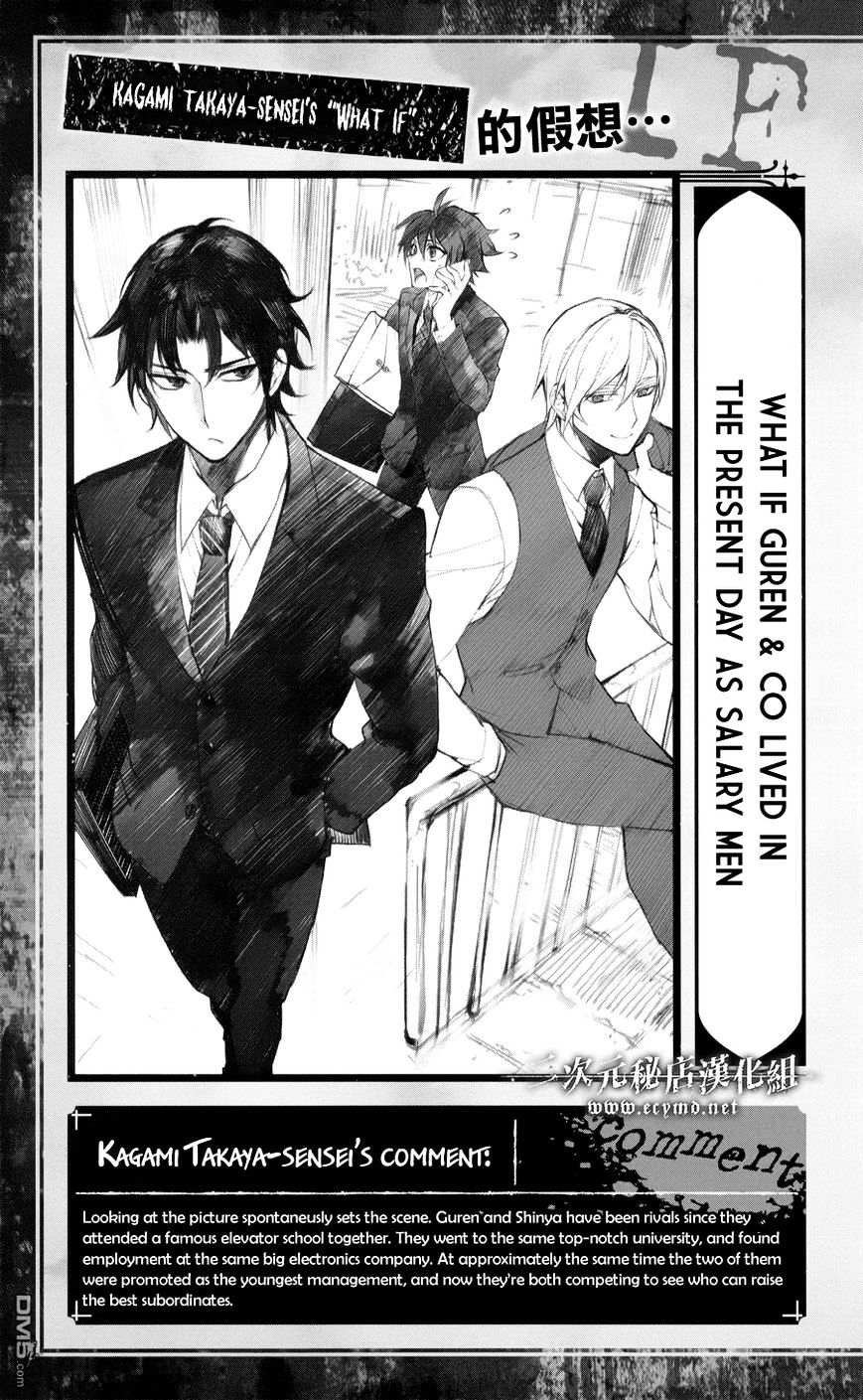 Read Seraph of the End Vampire Reign Manga Online