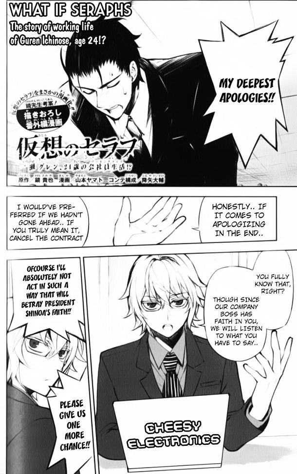 Read Seraph of the End Vampire Reign Manga Online