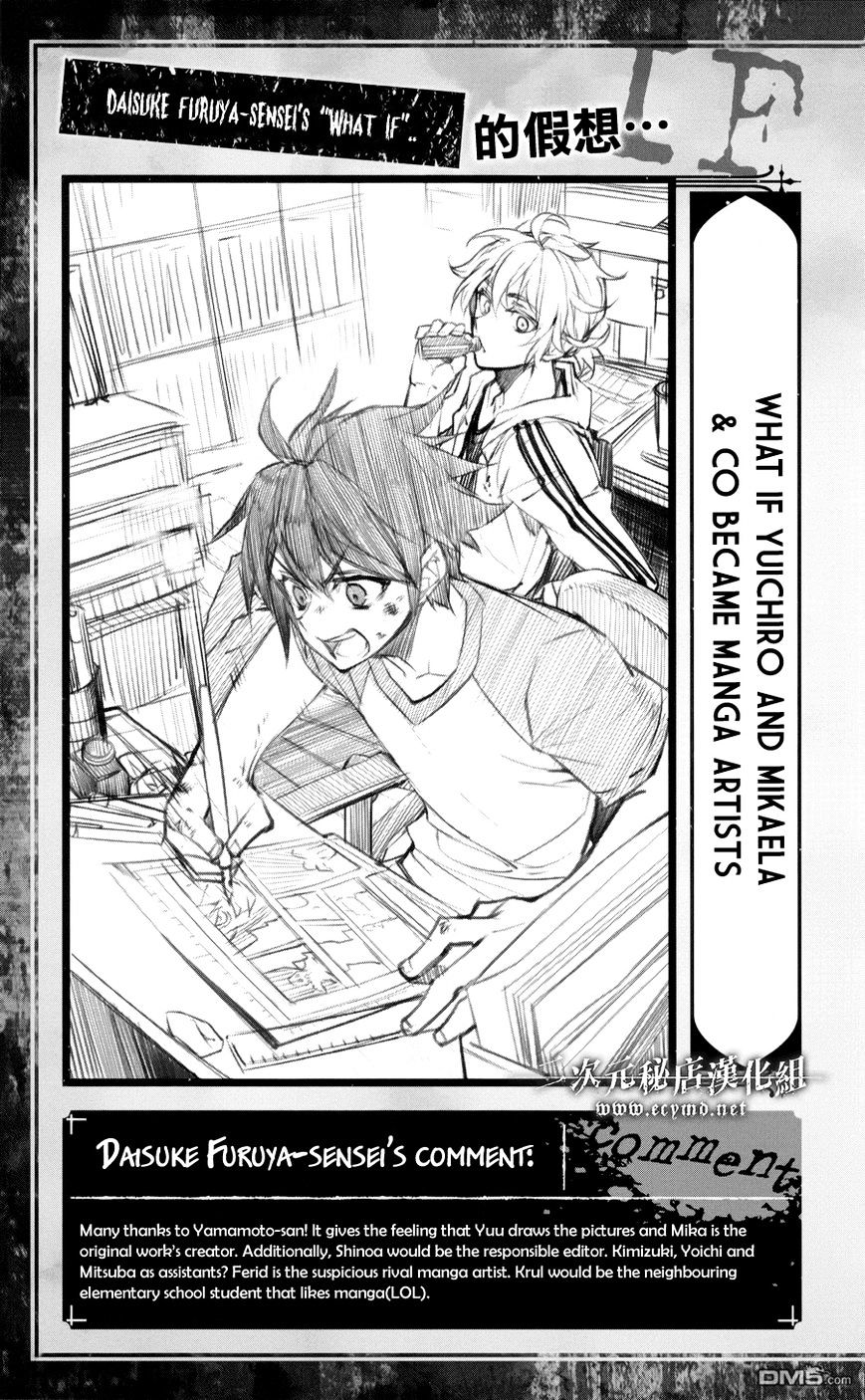 Read Seraph of the End Vampire Reign Manga Online