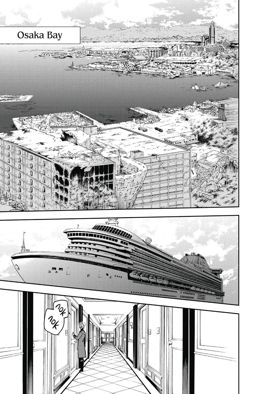 Read Seraph of the End Vampire Reign Manga Online