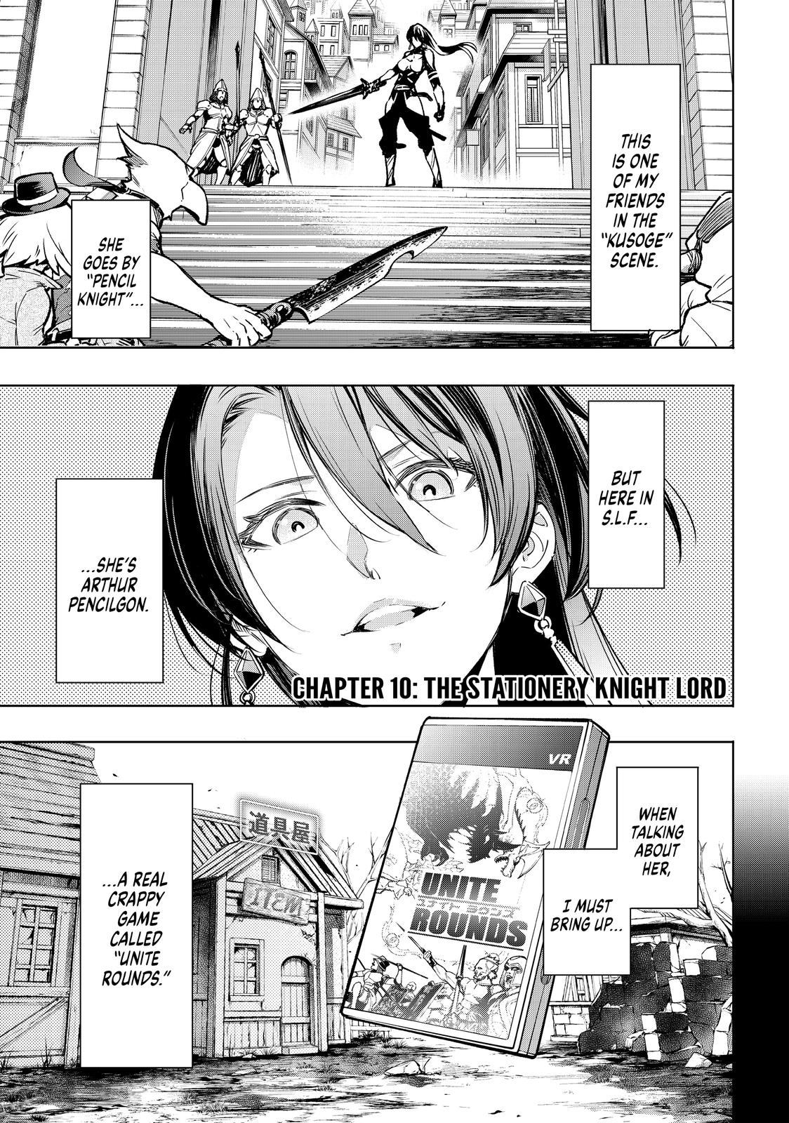 Read Shangri La Frontier Manga Online