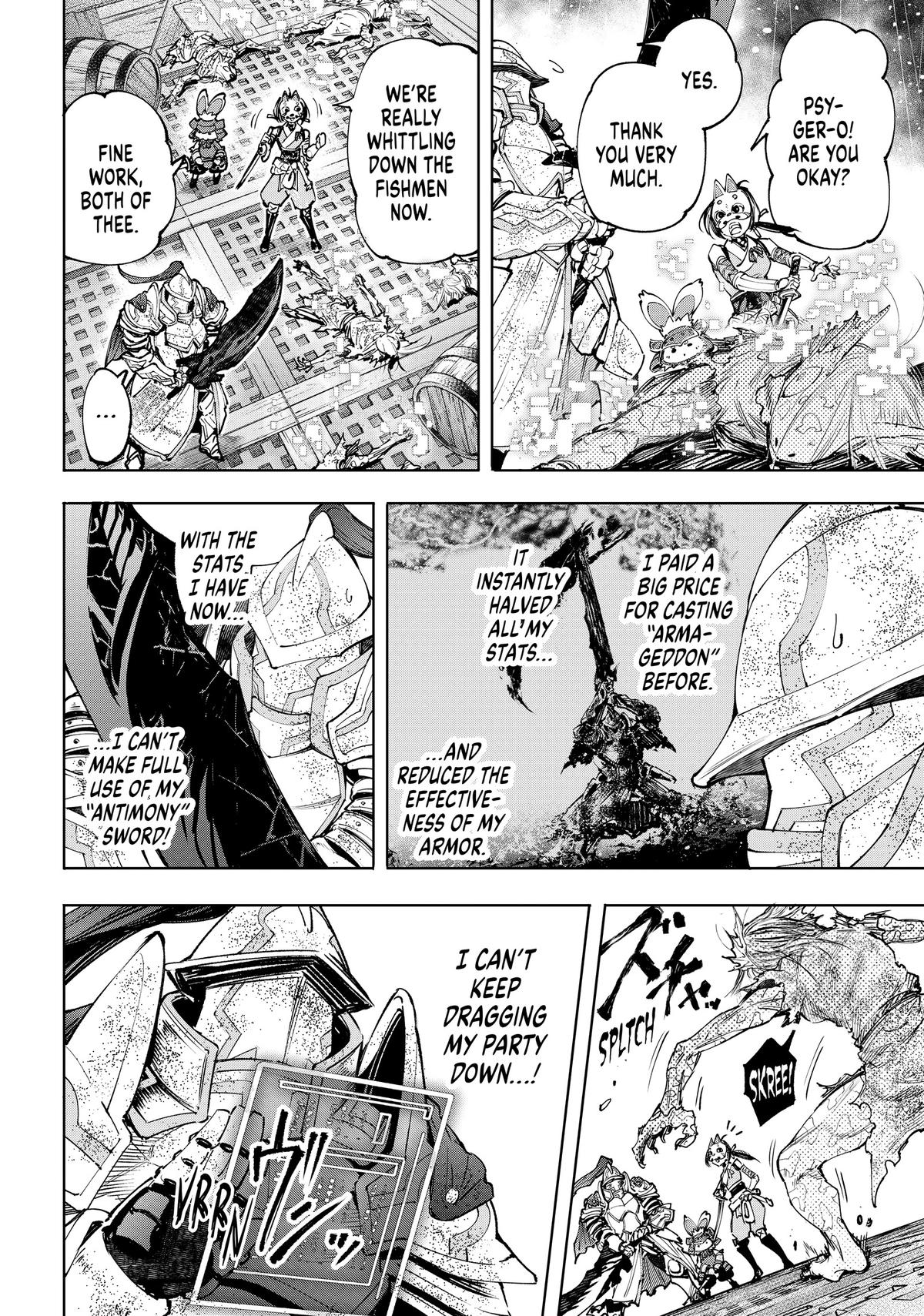 Read Shangri La Frontier Manga Online
