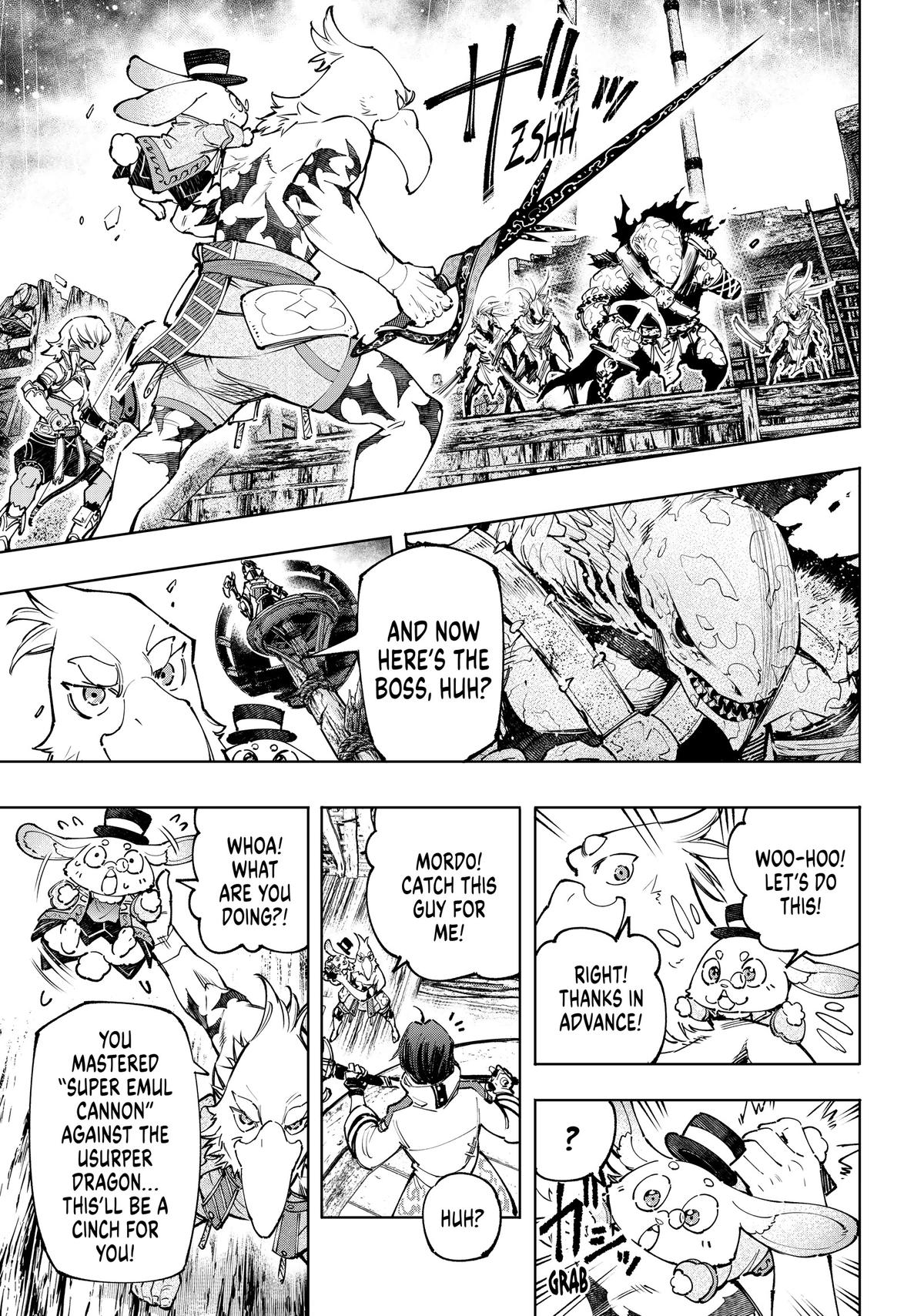 Read Shangri La Frontier Manga Online