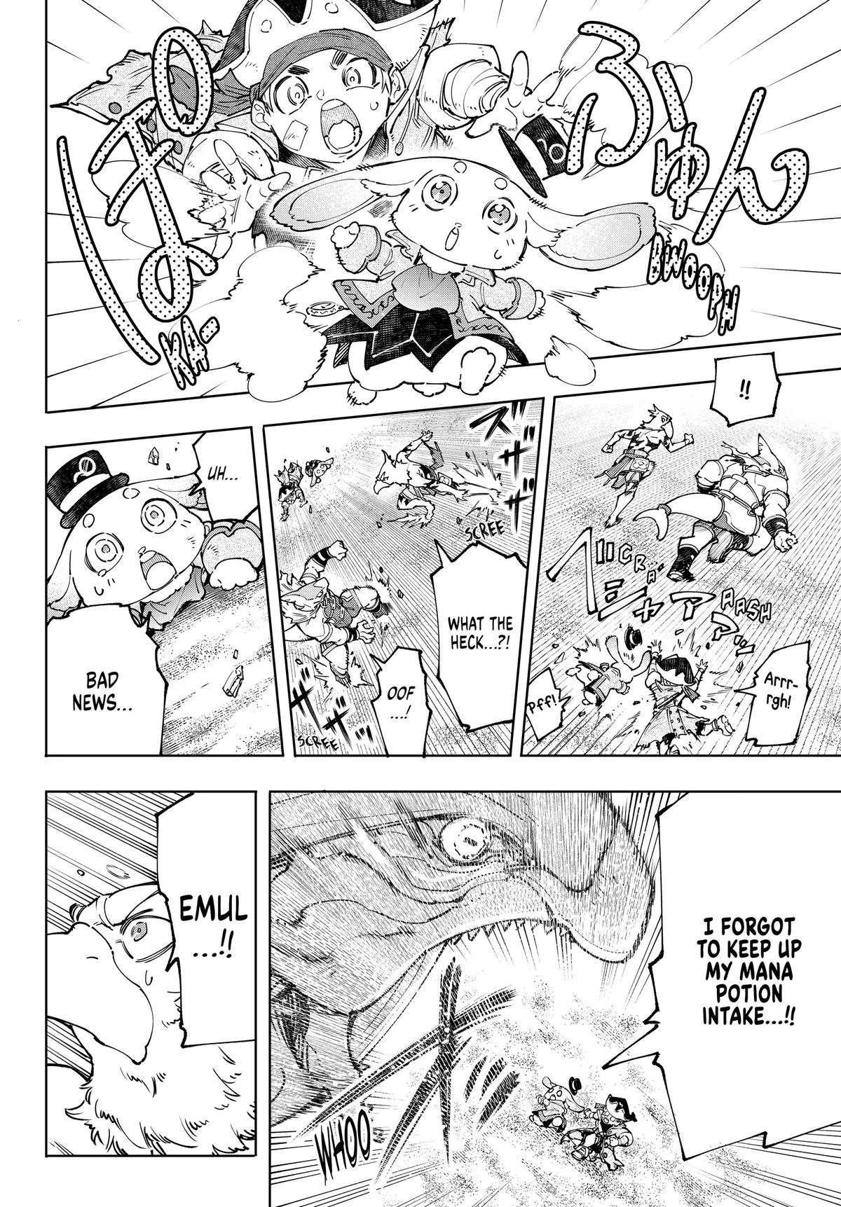 Read Shangri La Frontier Manga Online