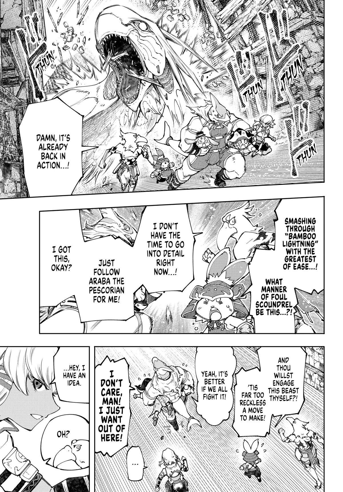 Read Shangri La Frontier Manga Online