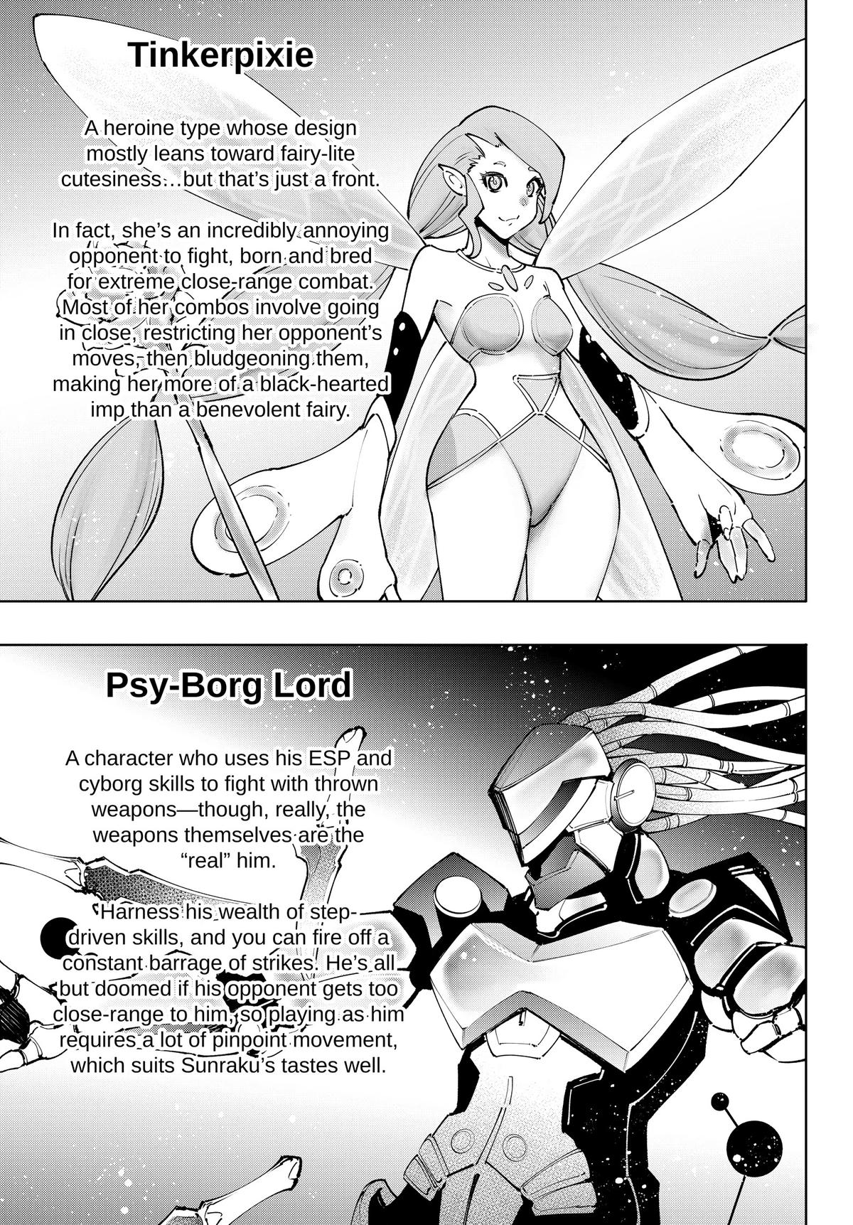 Read Shangri La Frontier Manga Online
