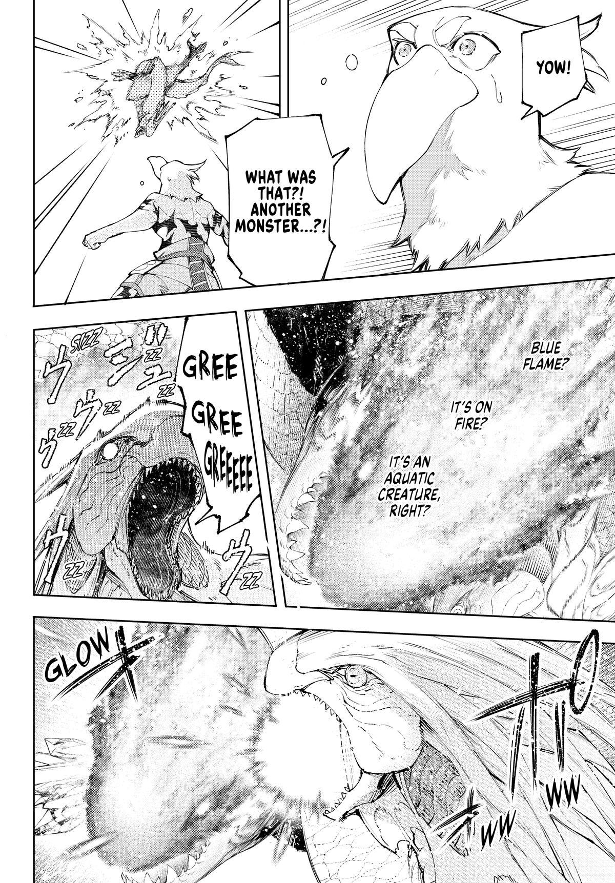 Read Shangri La Frontier Manga Online