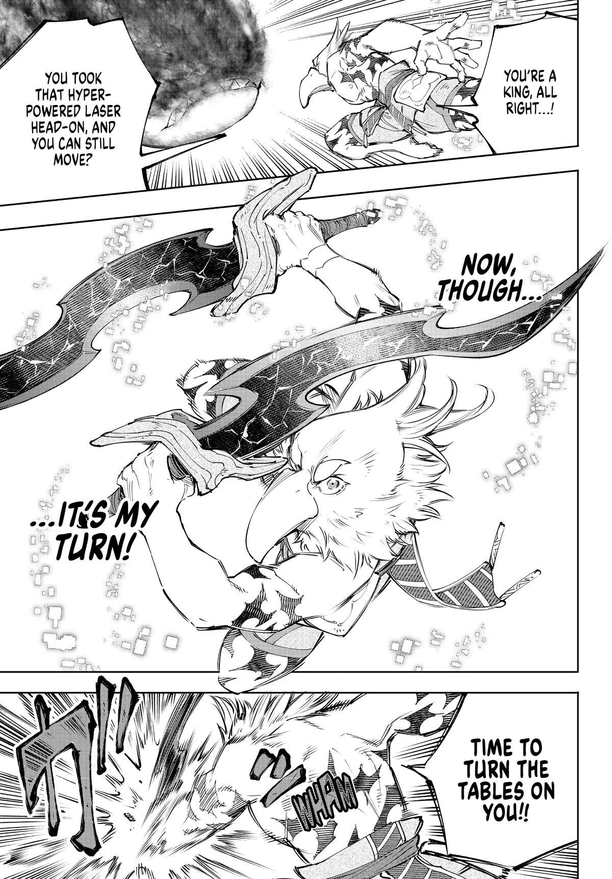 Read Shangri La Frontier Manga Online