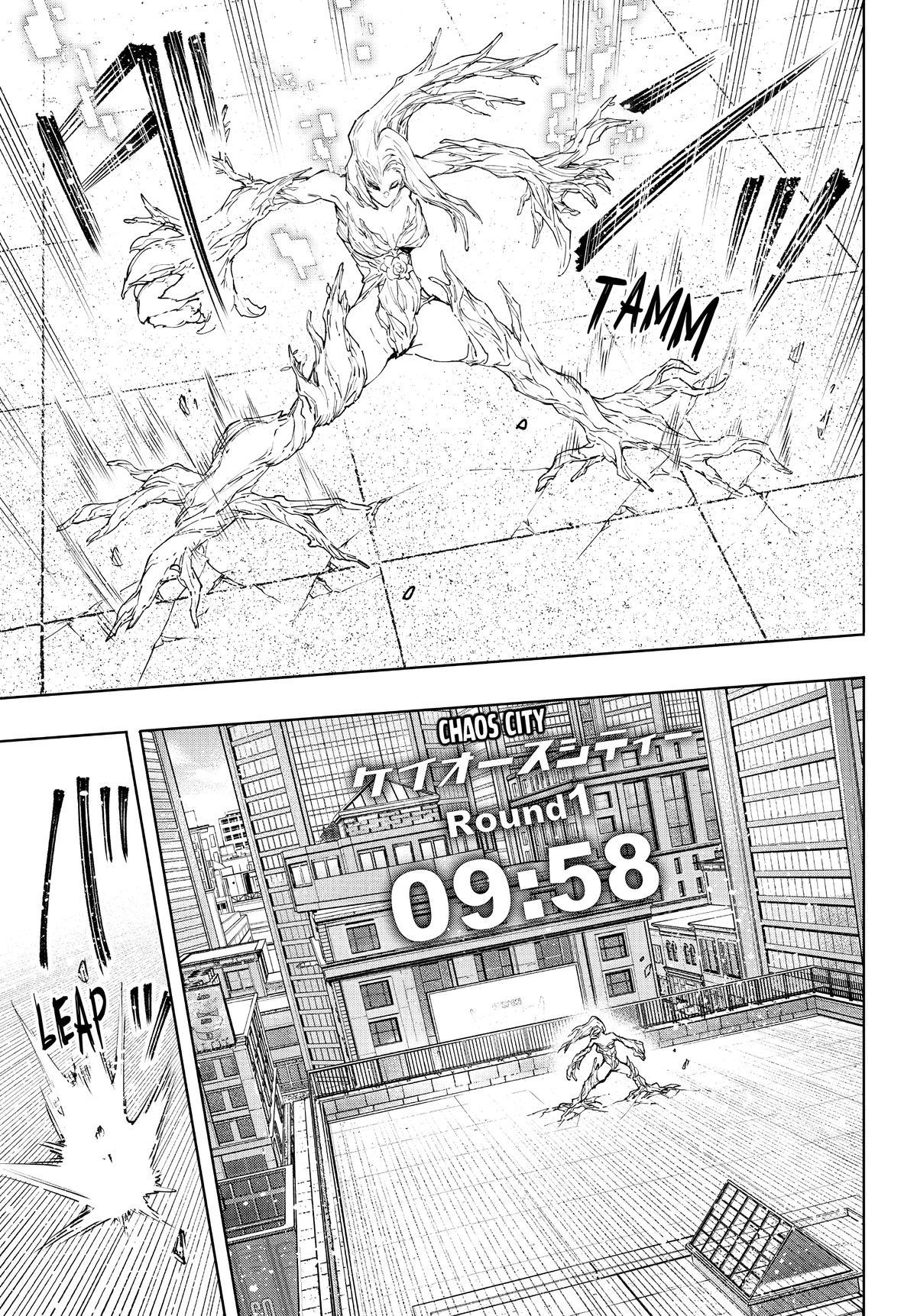 Read Shangri La Frontier Manga Online