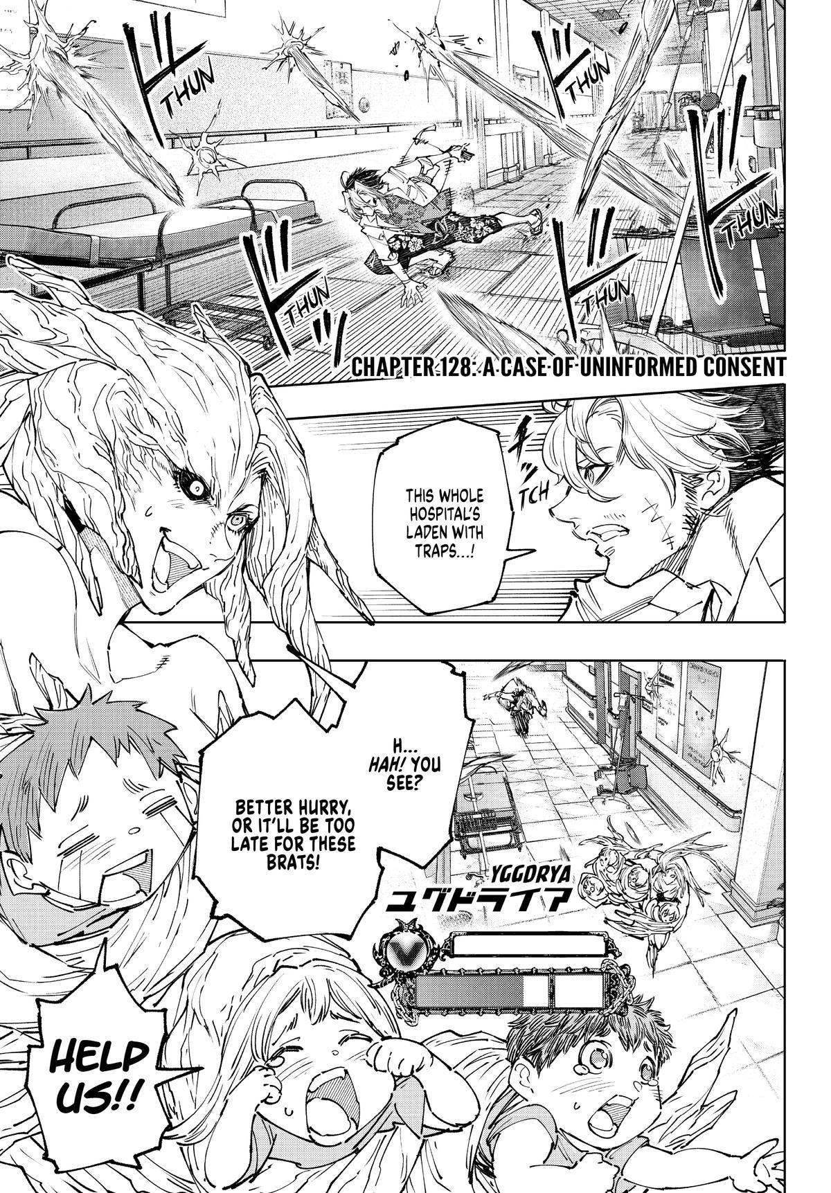 Read Shangri La Frontier Manga Online