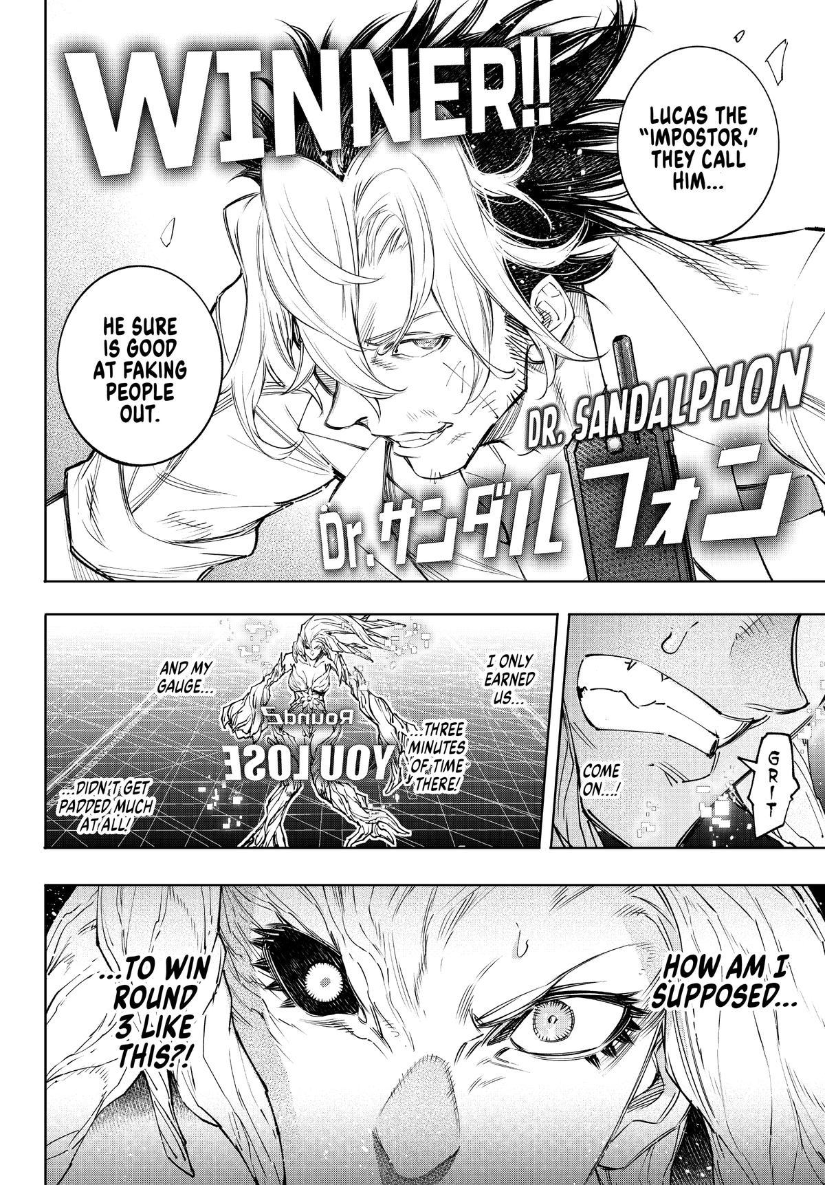 Read Shangri La Frontier Manga Online