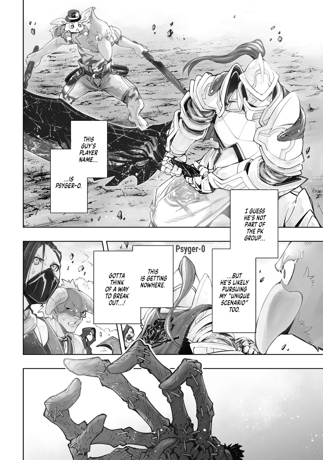 Read Shangri La Frontier Manga Online
