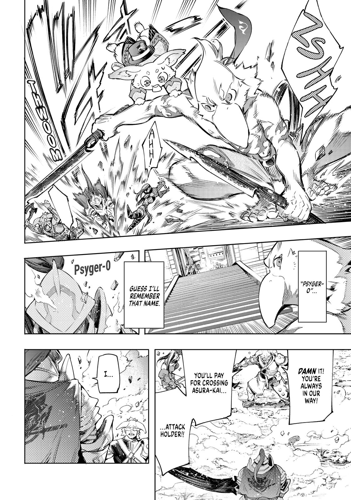 Read Shangri La Frontier Manga Online