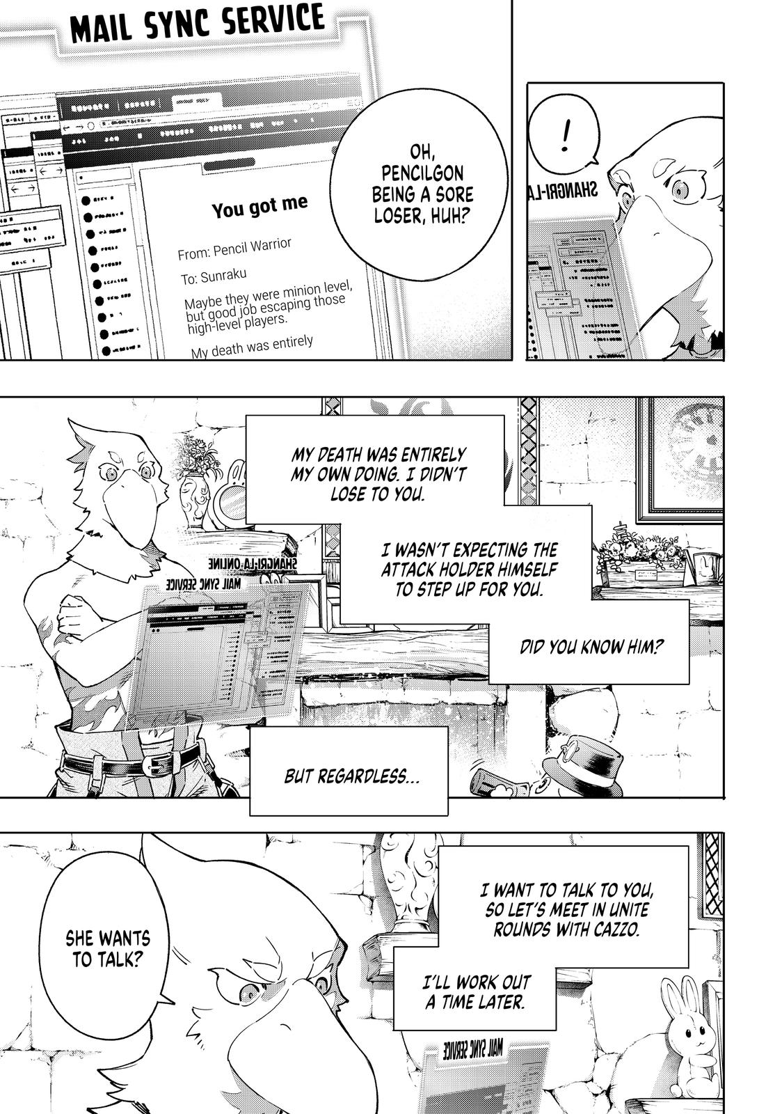 Read Shangri La Frontier Manga Online