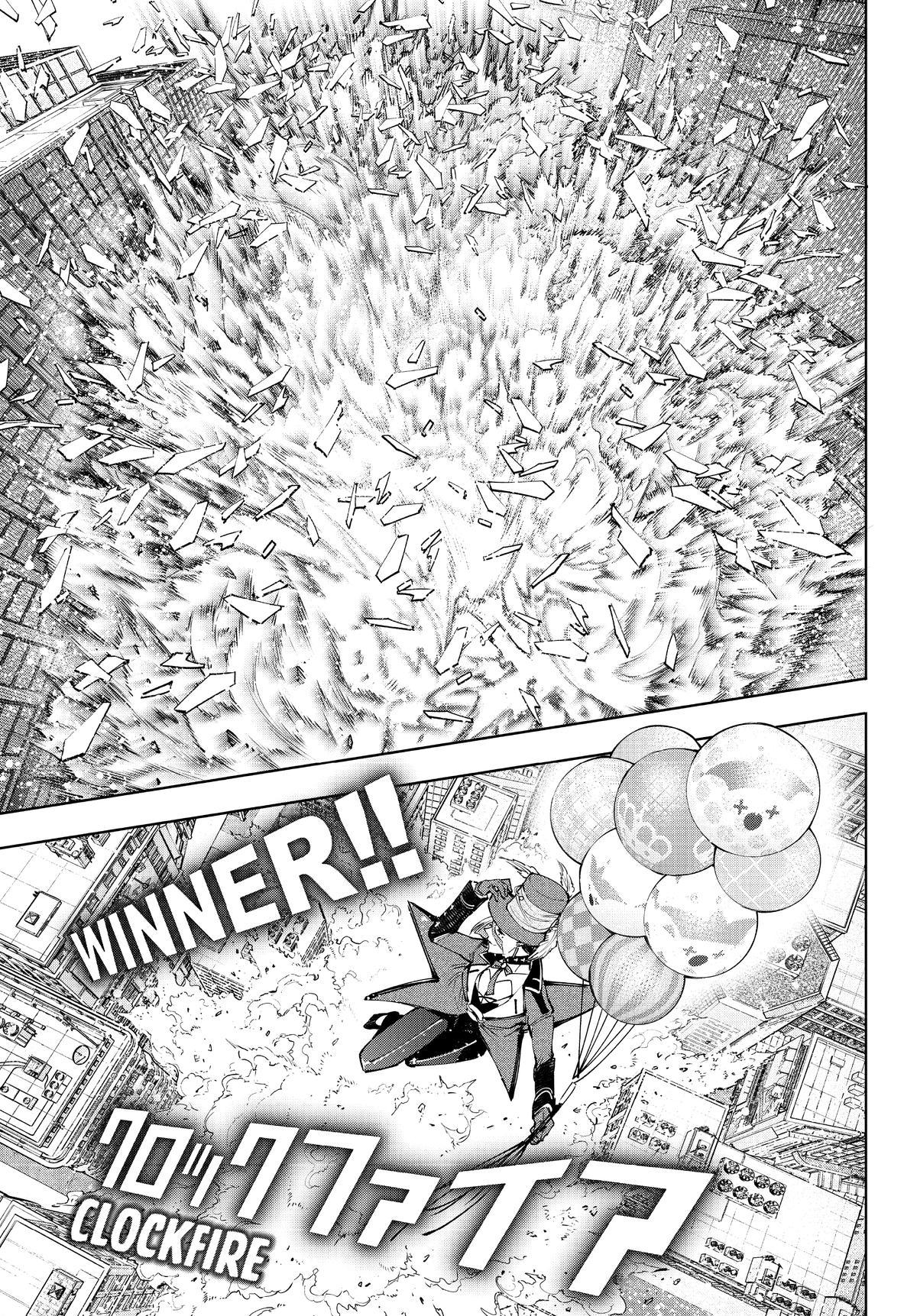 Read Shangri La Frontier Manga Online