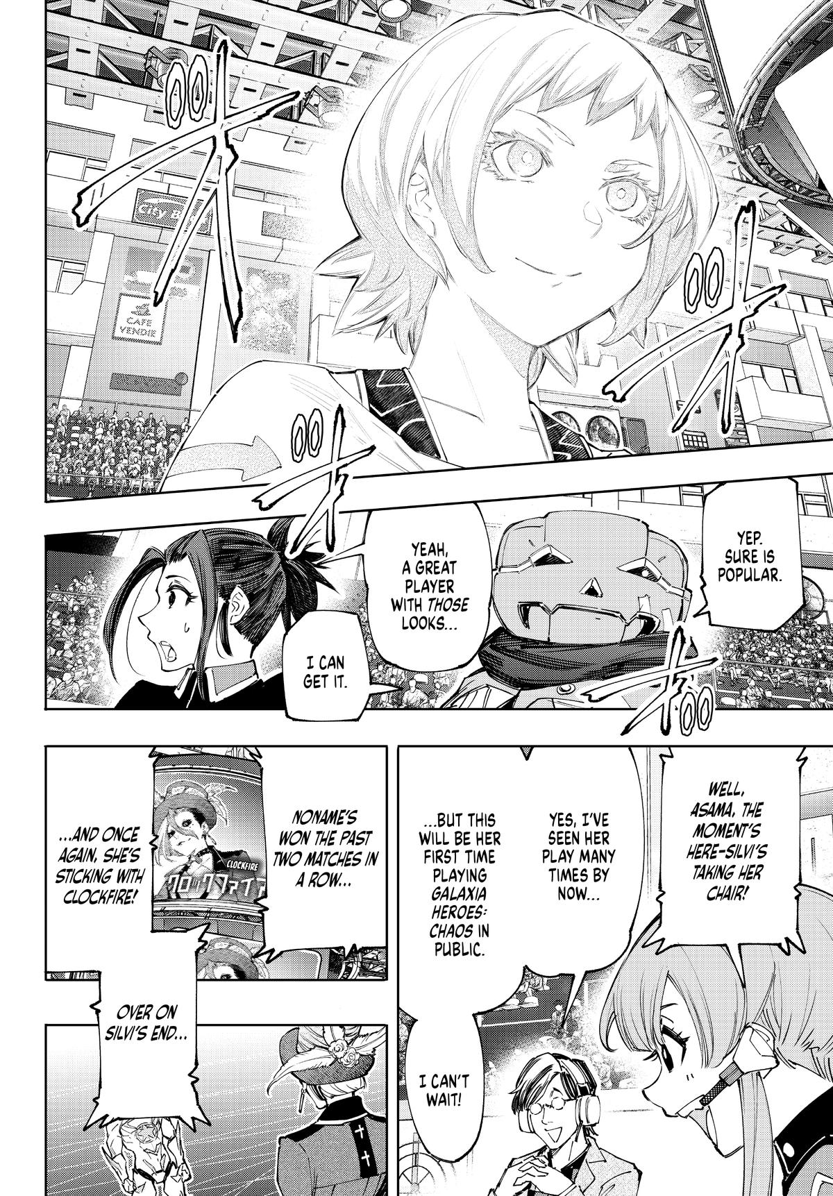 Read Shangri La Frontier Manga Online