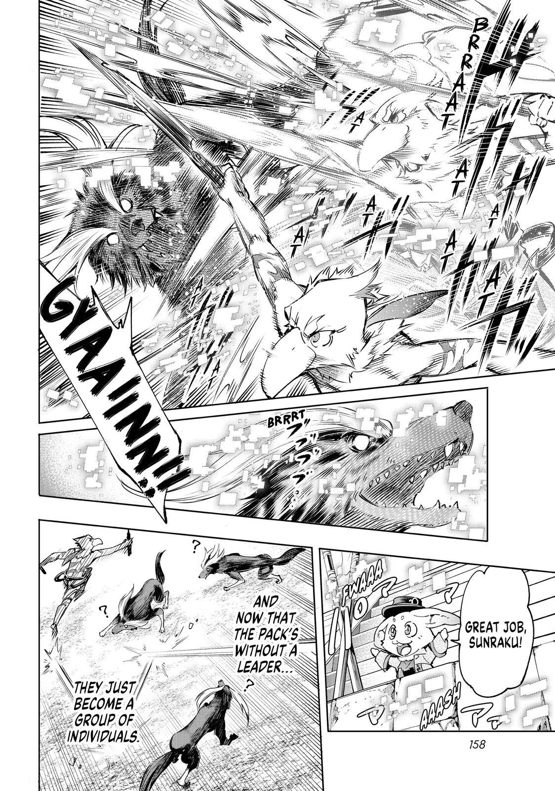 Read Shangri La Frontier Manga Online