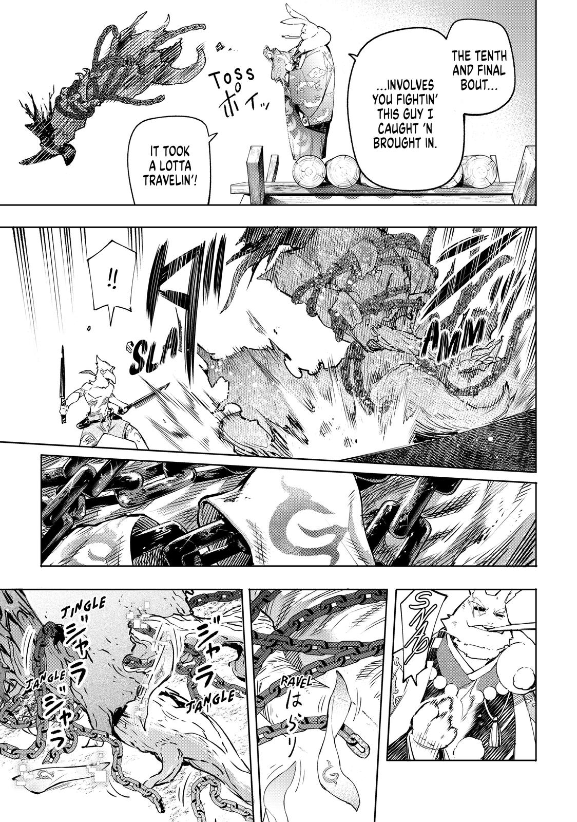 Read Shangri La Frontier Manga Online