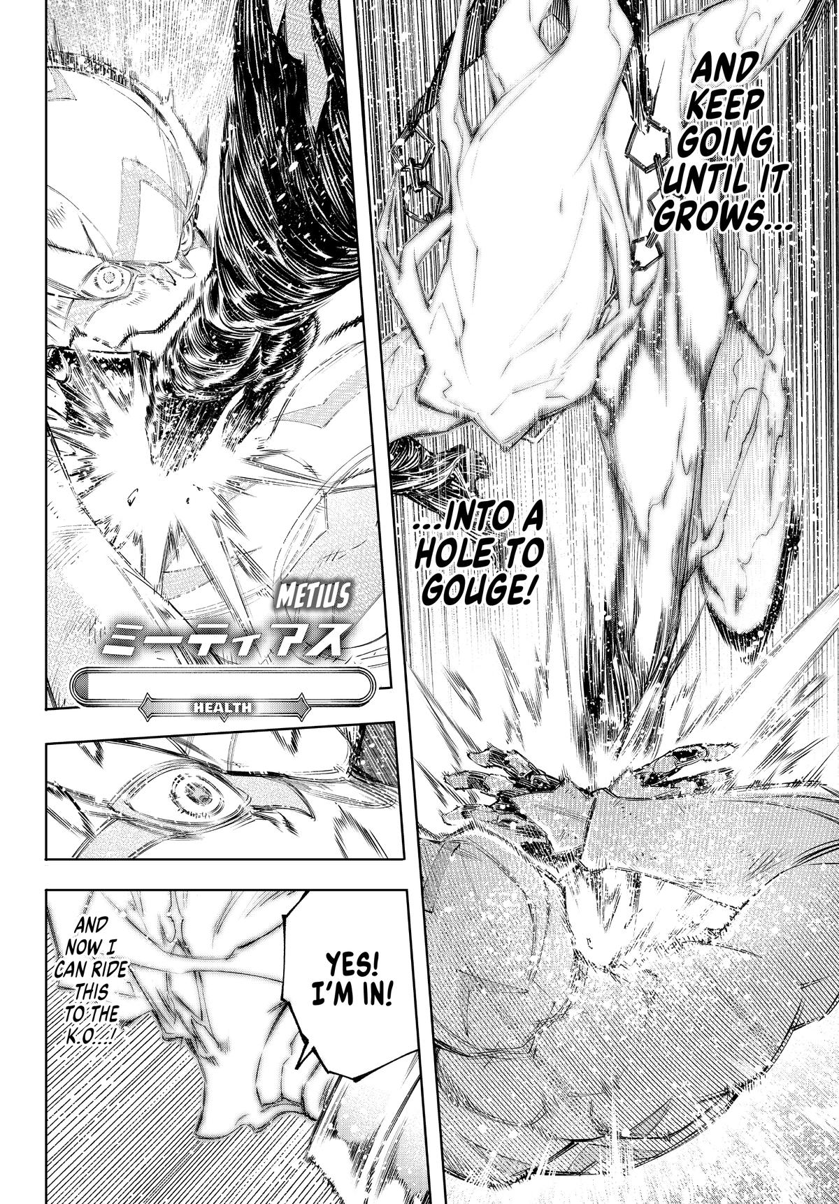 Read Shangri La Frontier Manga Online