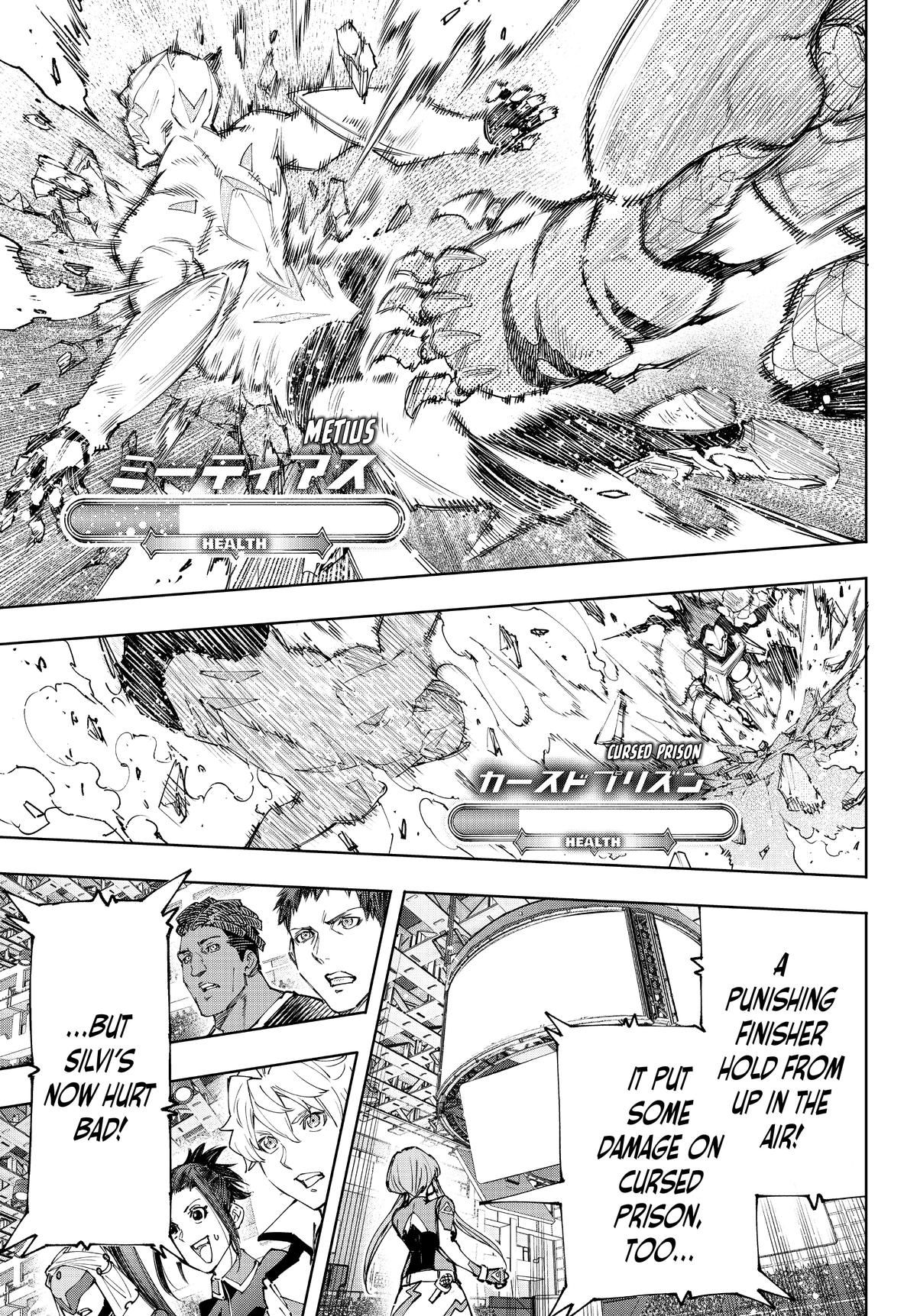 Read Shangri La Frontier Manga Online