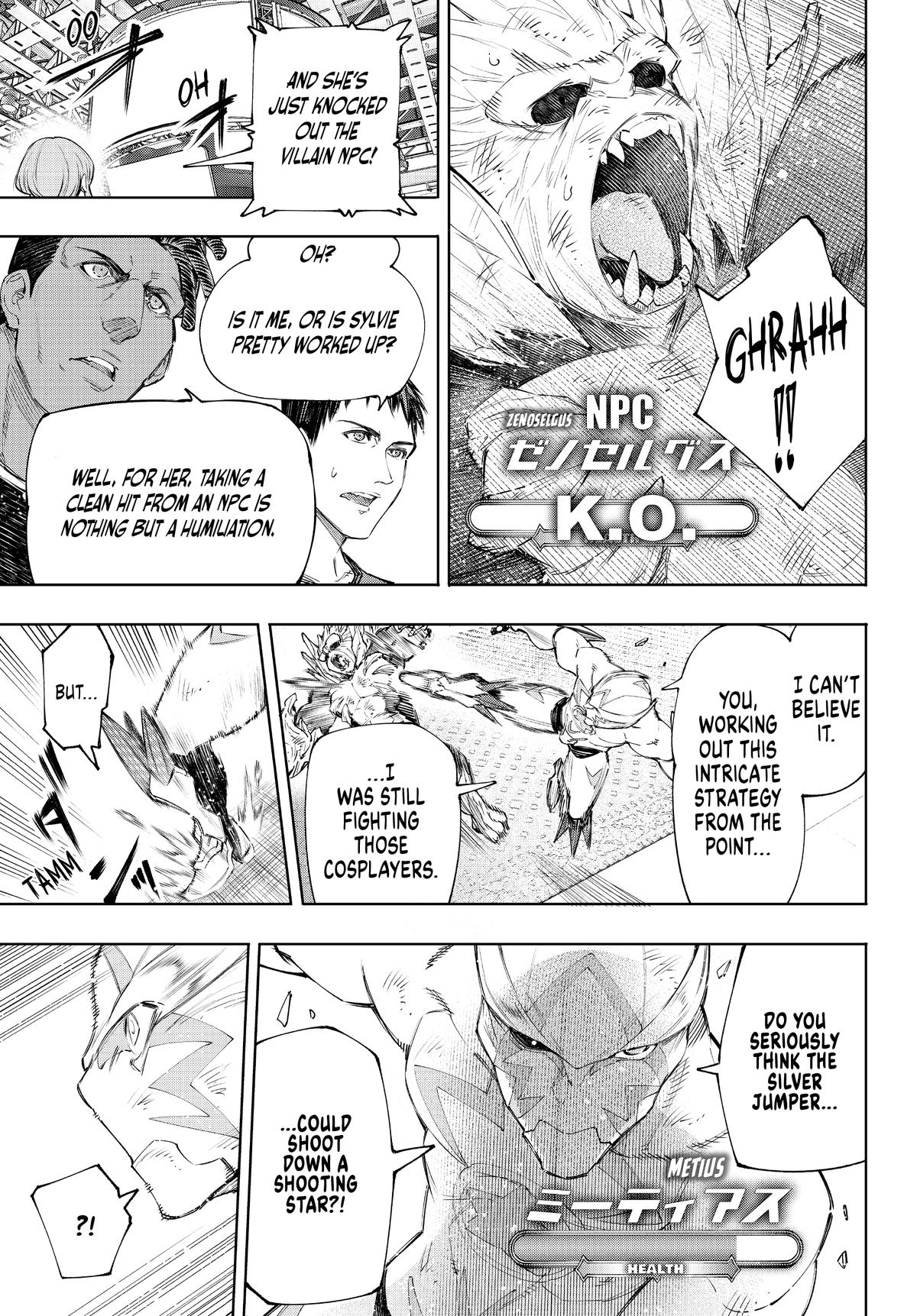 Read Shangri La Frontier Manga Online