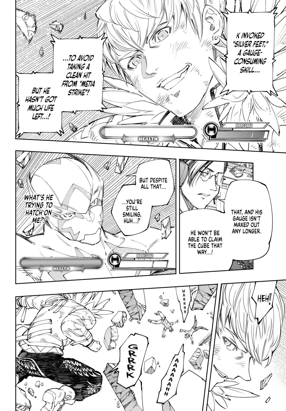 Read Shangri La Frontier Manga Online