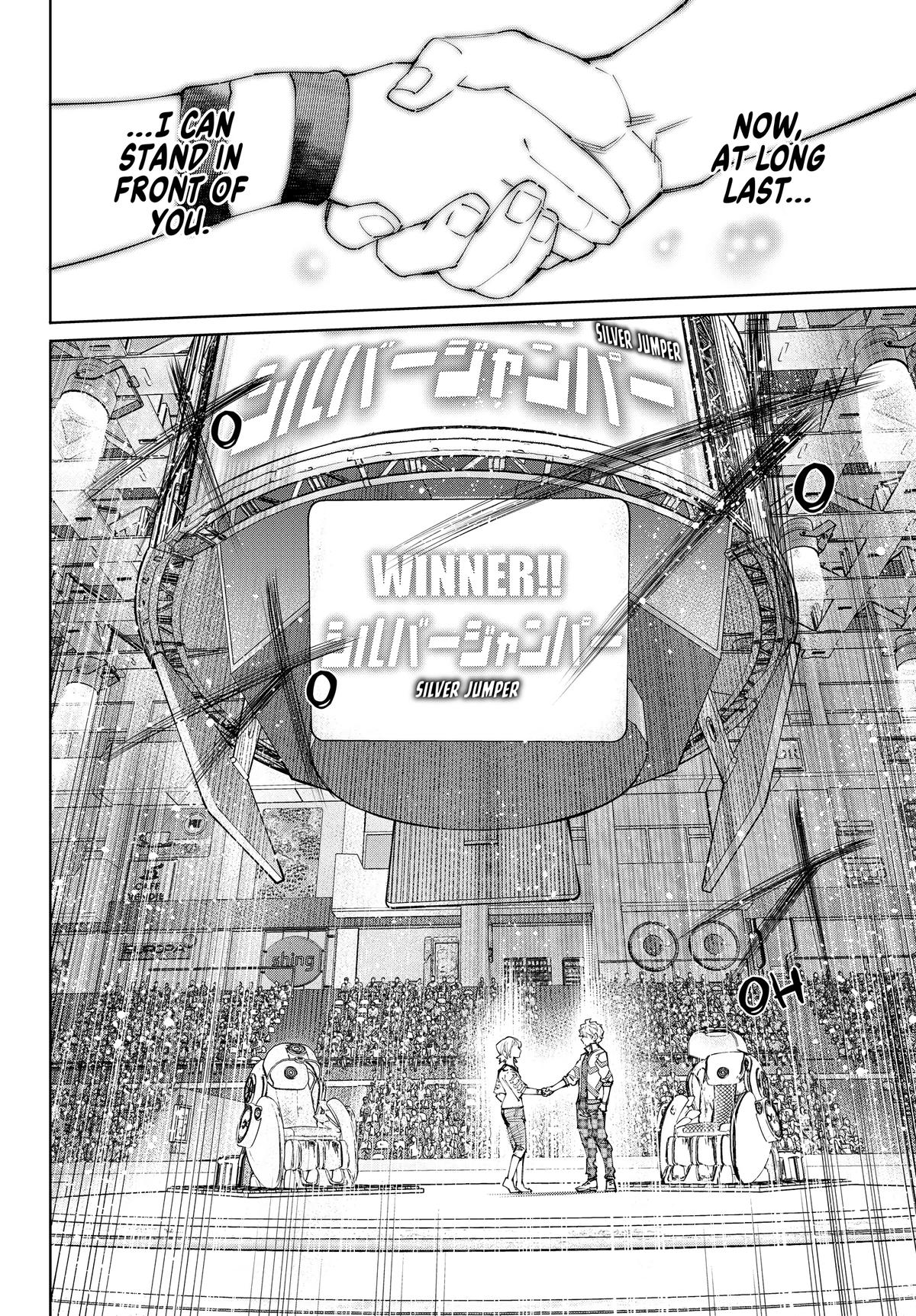 Read Shangri La Frontier Manga Online
