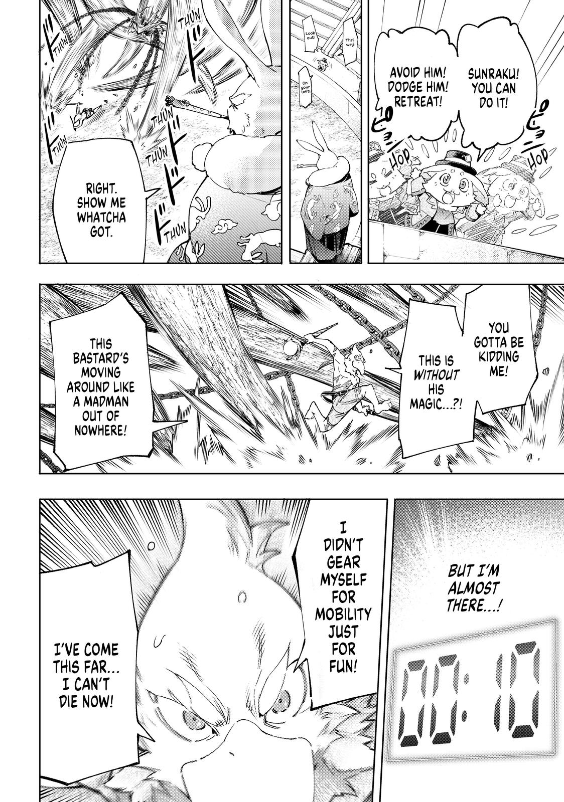 Read Shangri La Frontier Manga Online