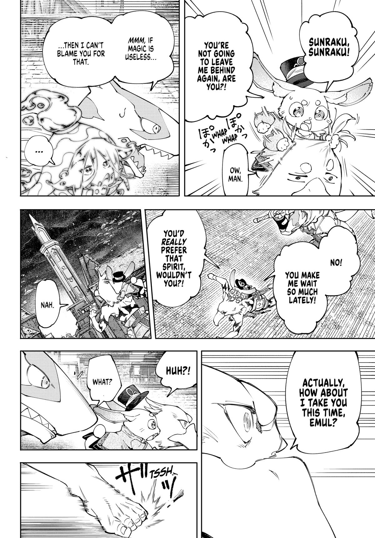 Read Shangri La Frontier Manga Online