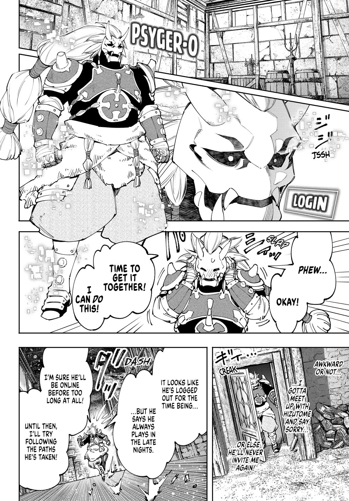 Read Shangri La Frontier Manga Online