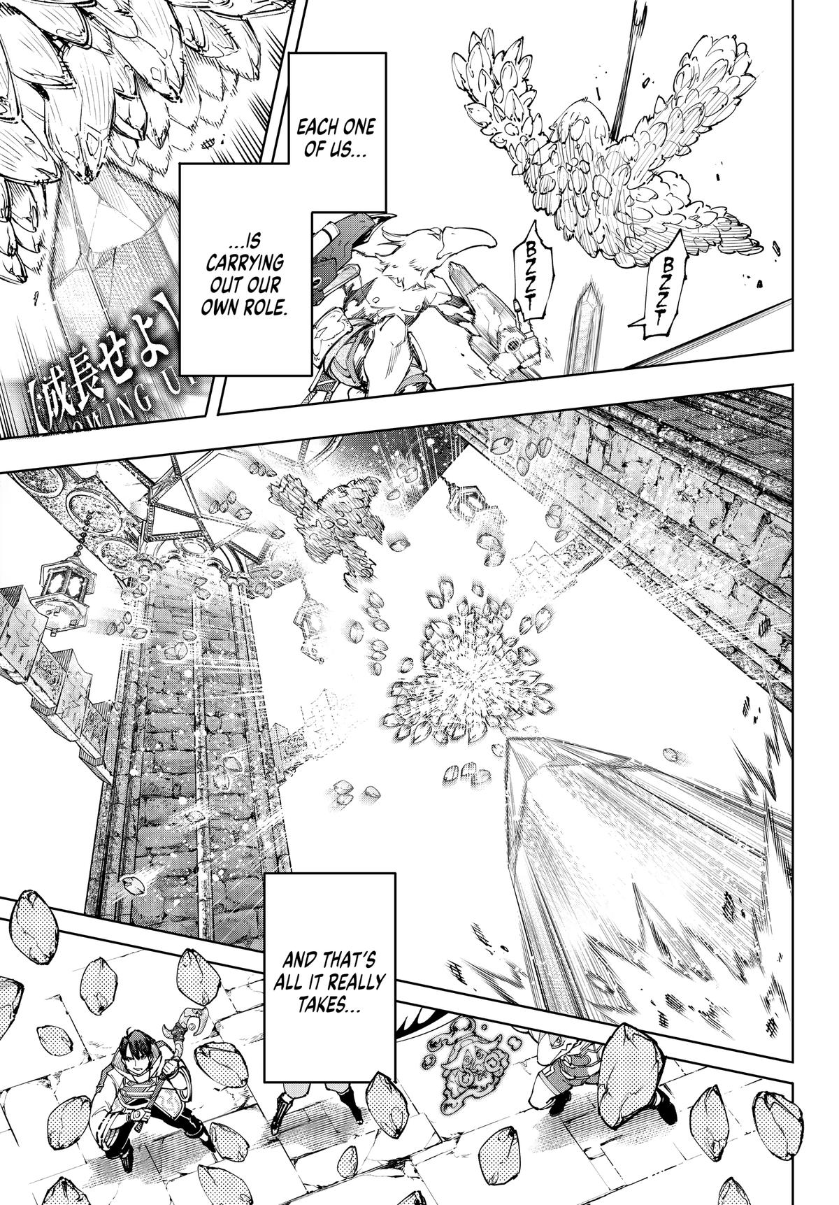 Read Shangri La Frontier Manga Online
