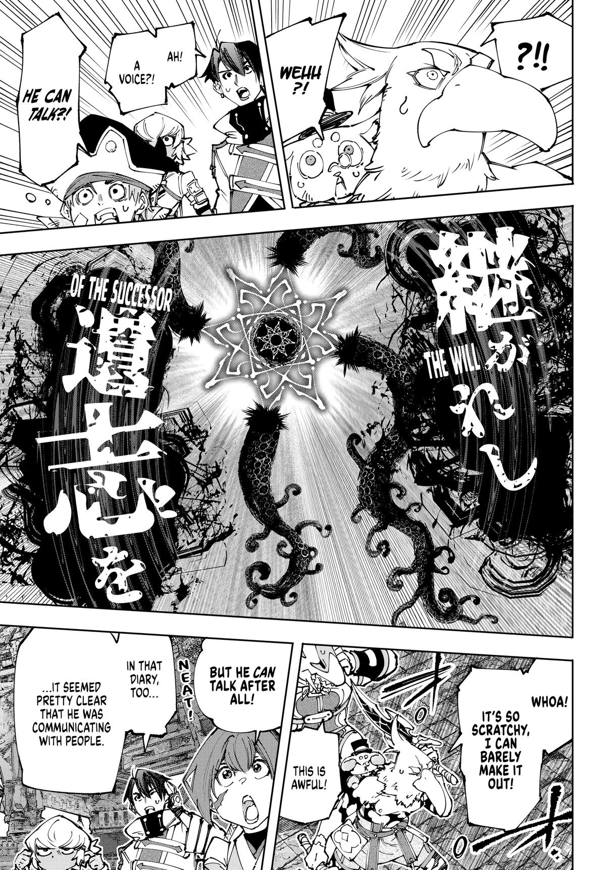 Read Shangri La Frontier Manga Online