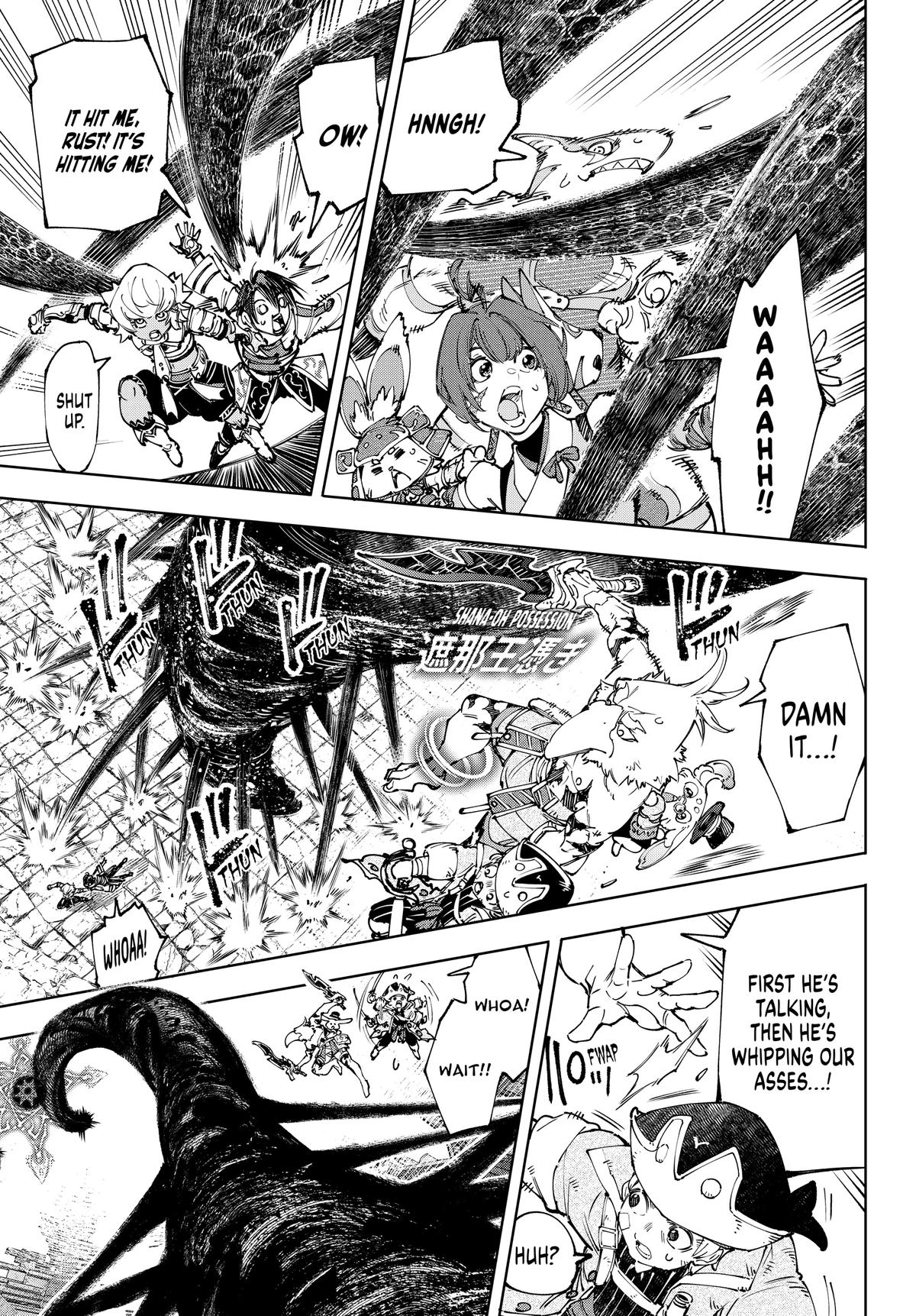 Read Shangri La Frontier Manga Online