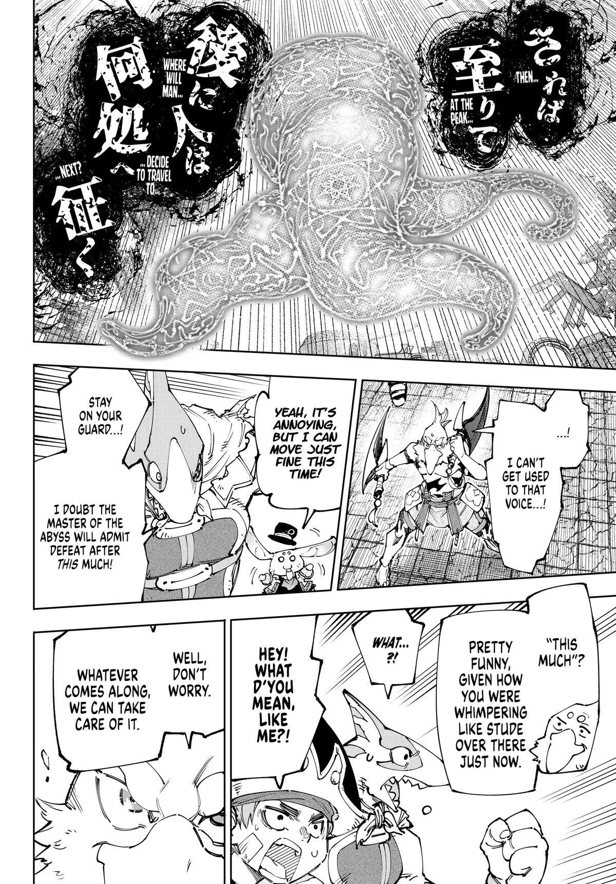 Read Shangri La Frontier Manga Online
