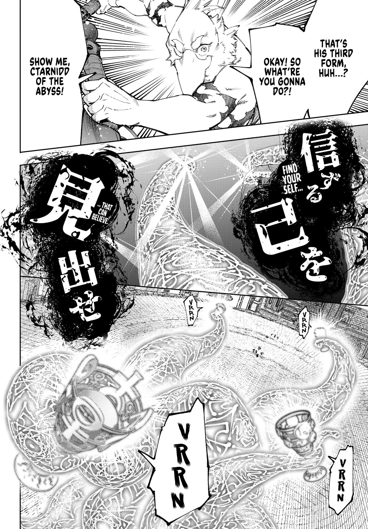 Read Shangri La Frontier Manga Online