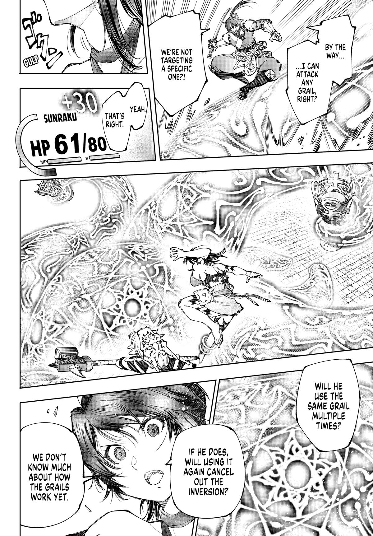 Read Shangri La Frontier Manga Online