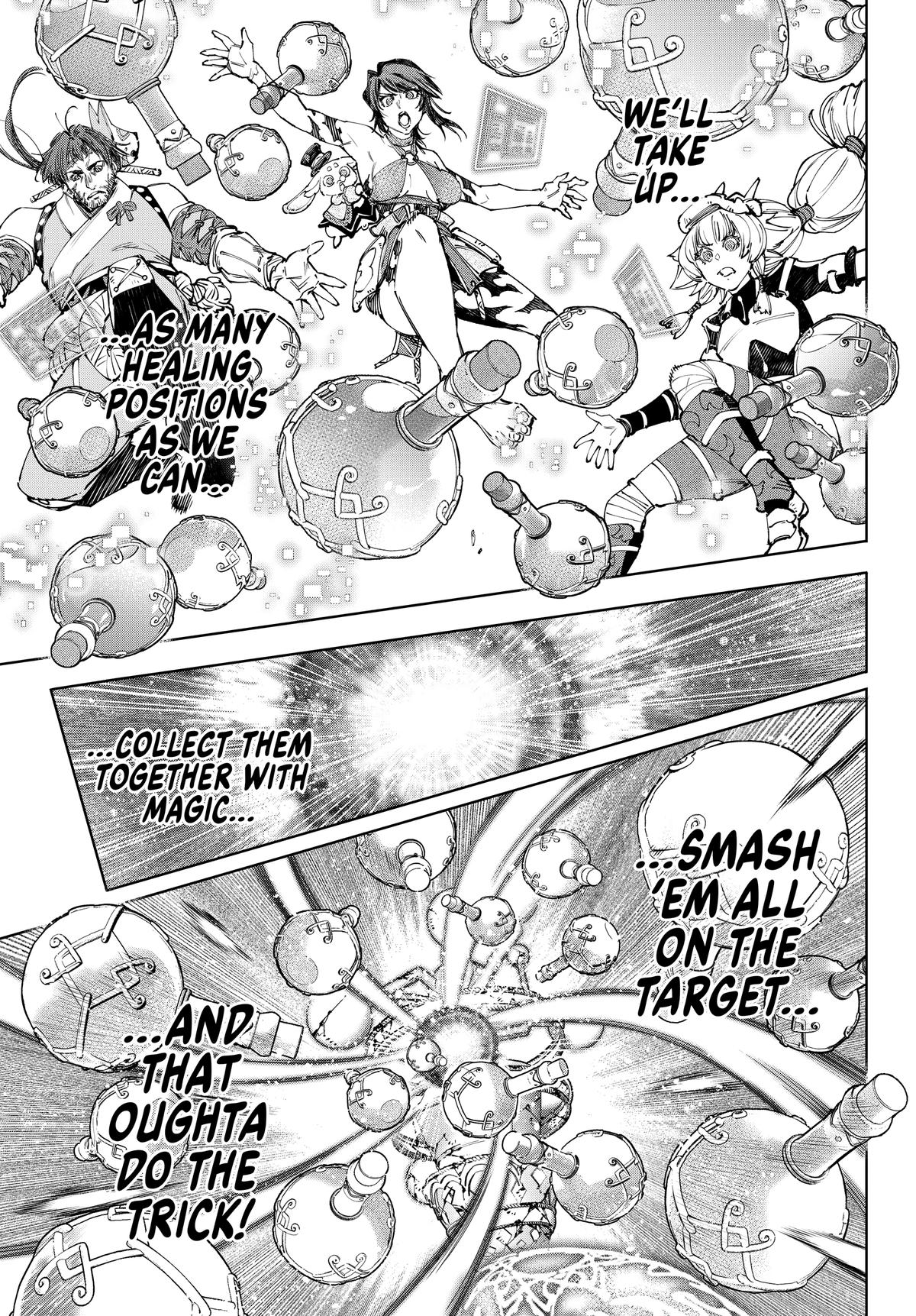 Read Shangri La Frontier Manga Online